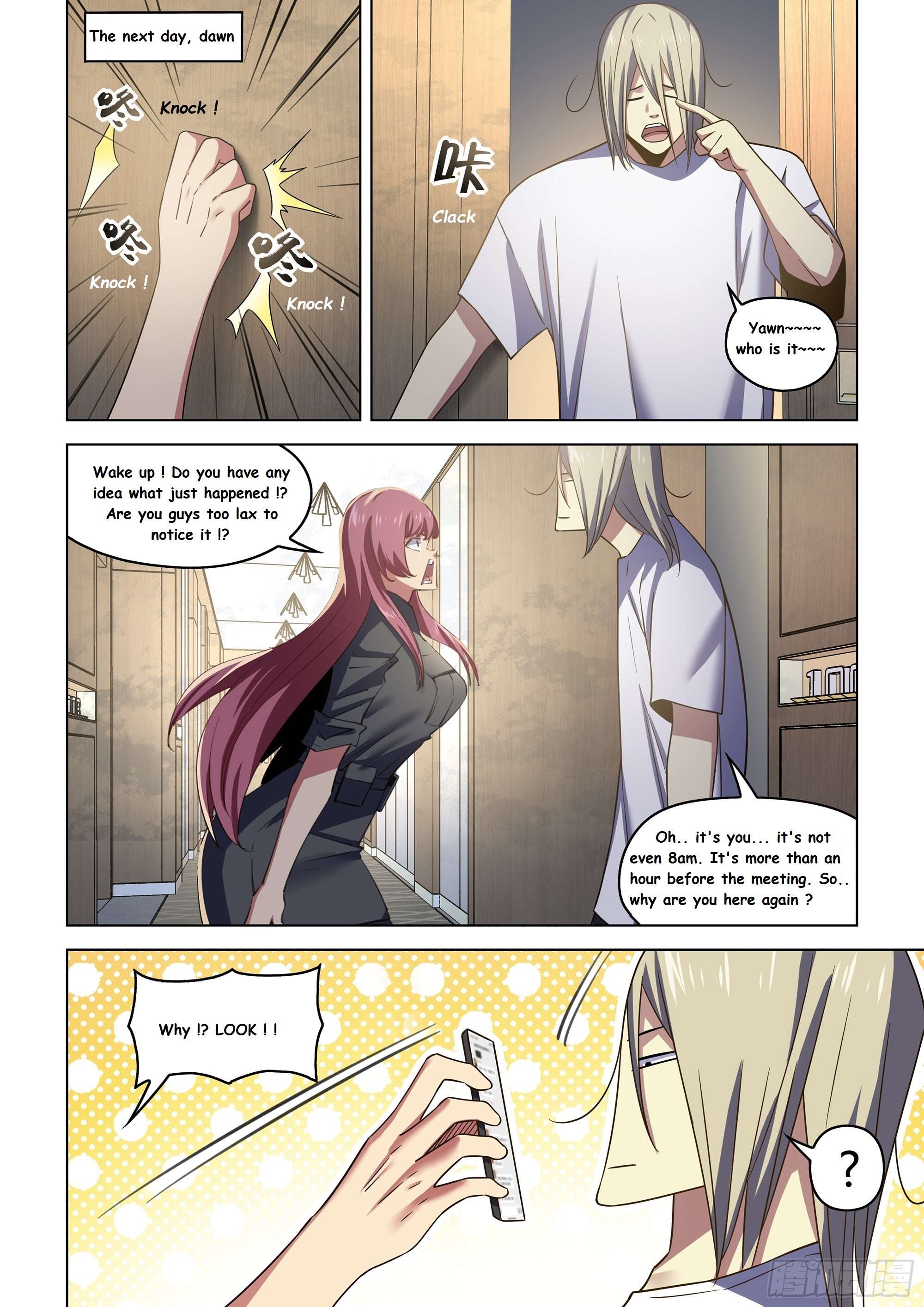 Page 1 of Chapter 541.1
