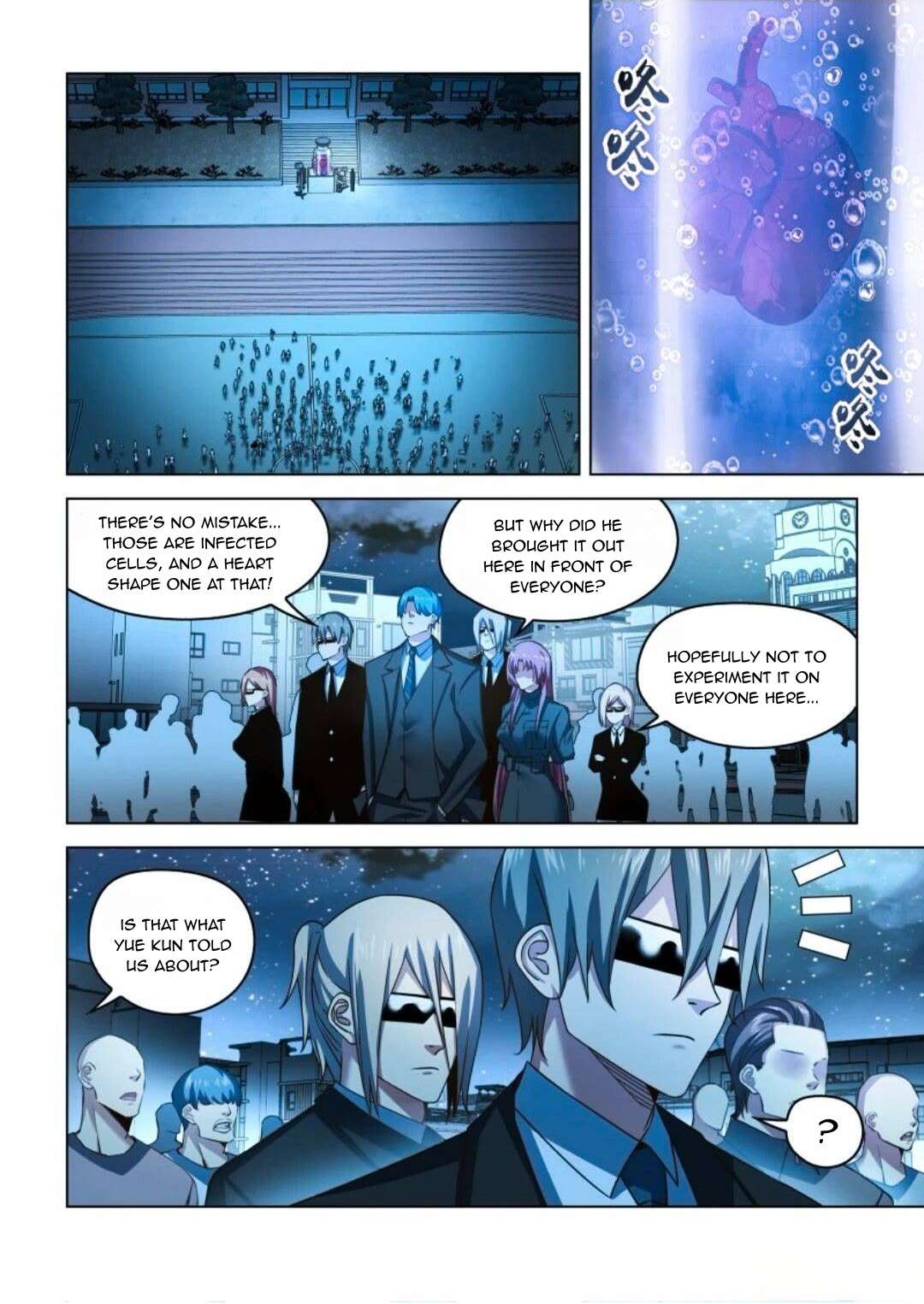 Page 1 of Chapter 542