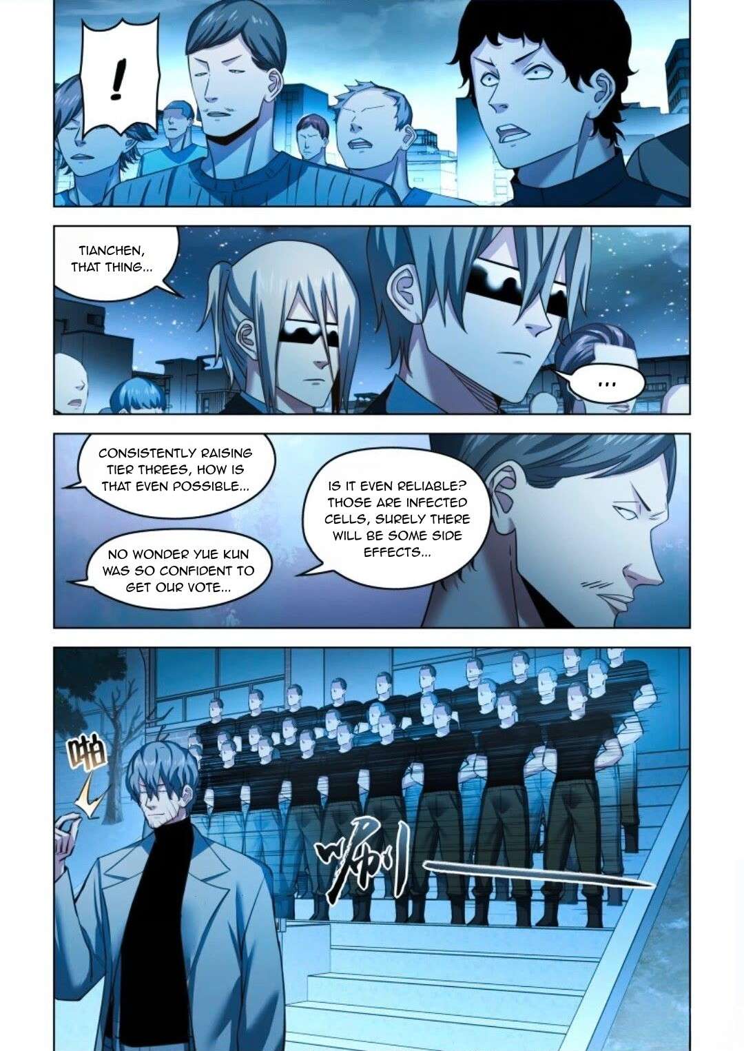 Page 5 of Chapter 542