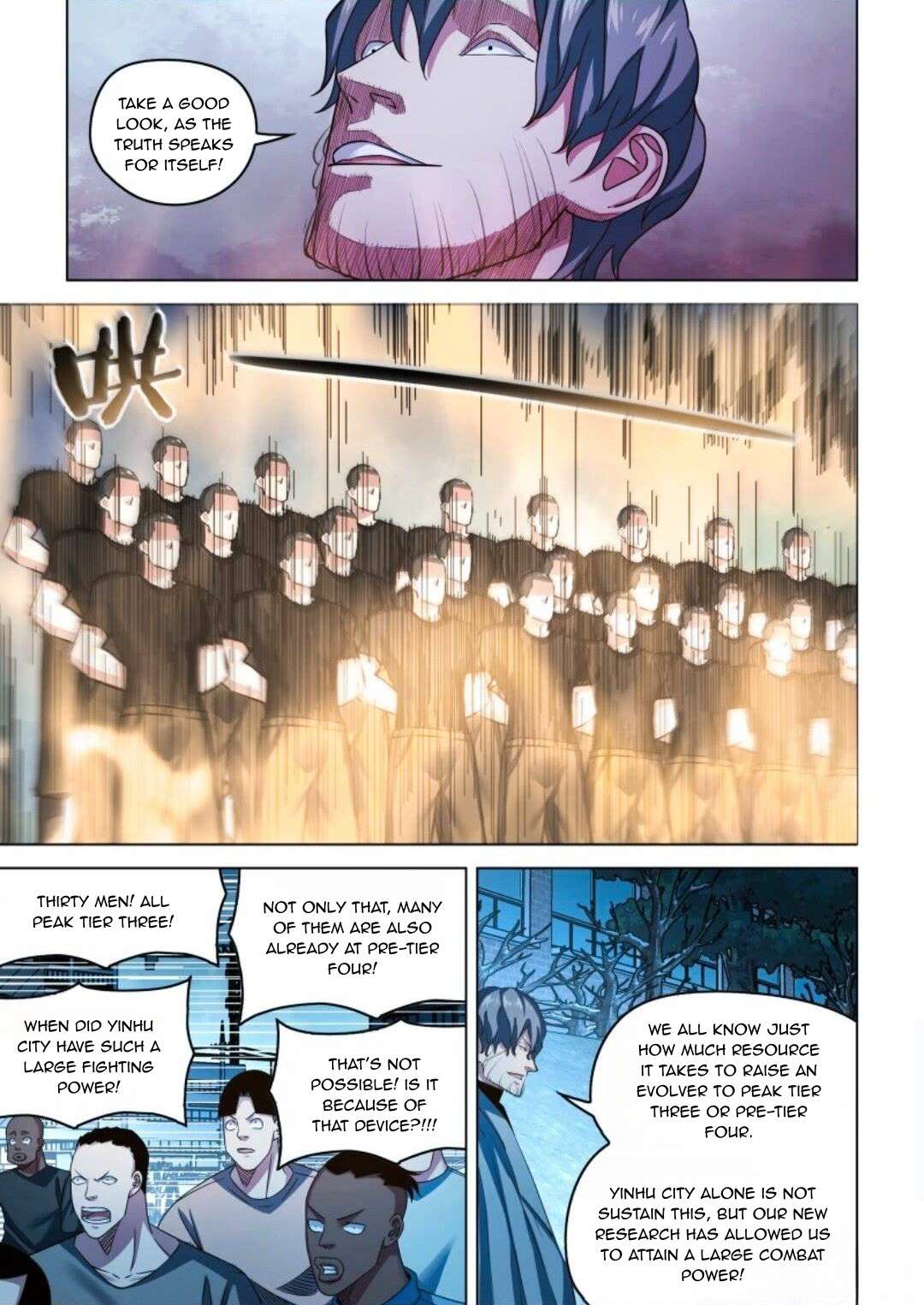 Page 6 of Chapter 542