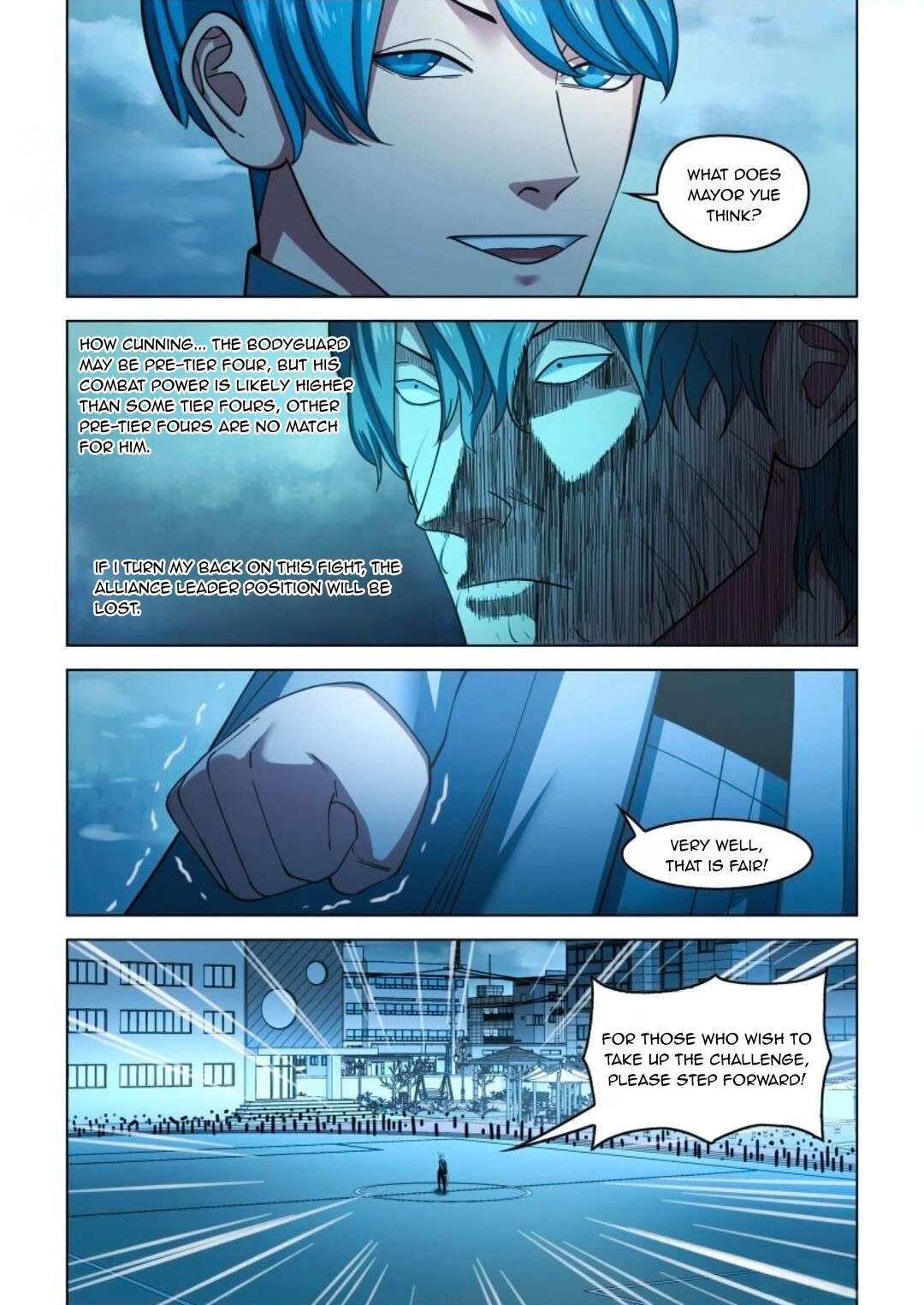 Page 12 of Chapter 542