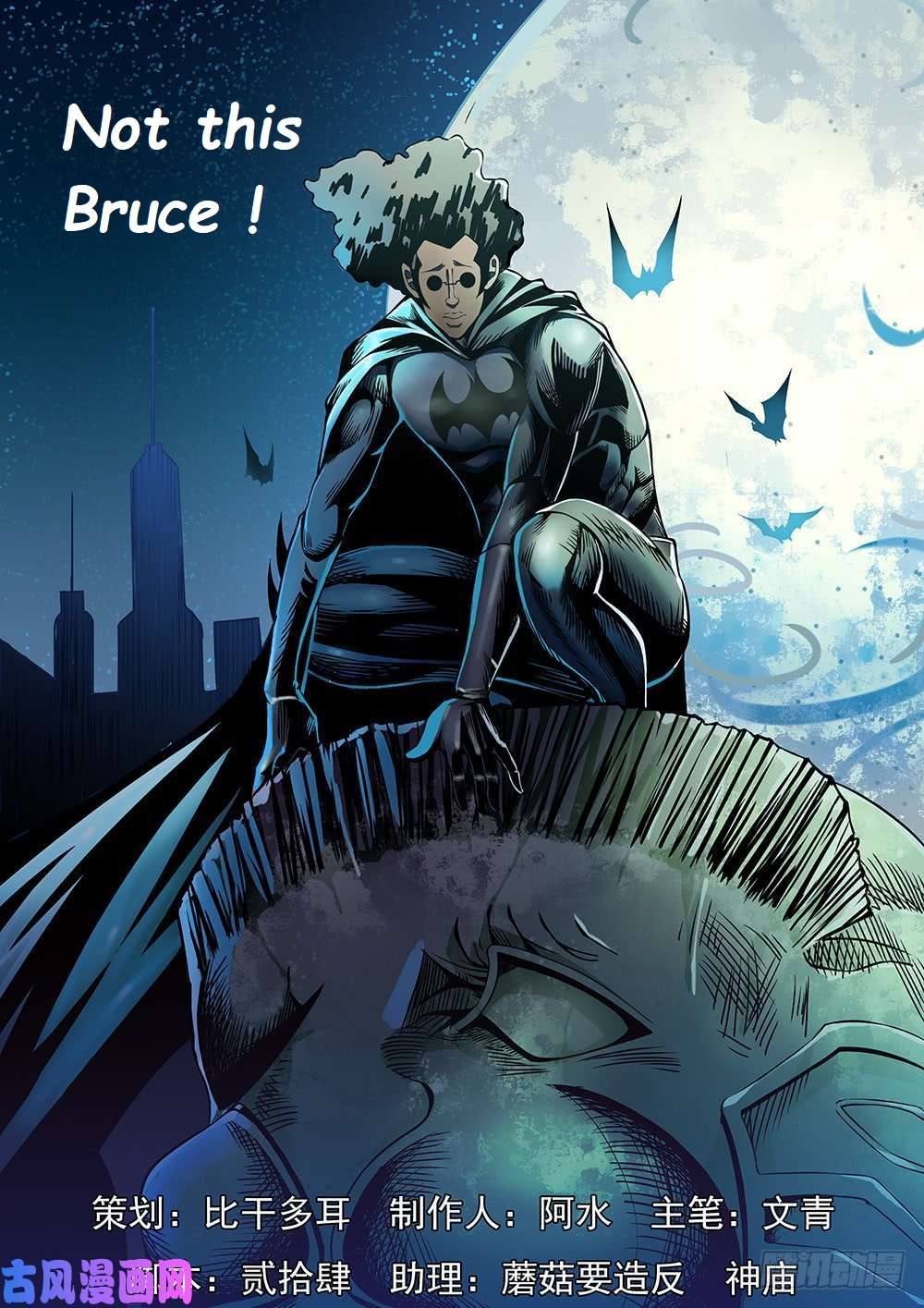 Page 2 of Chapter 543.1