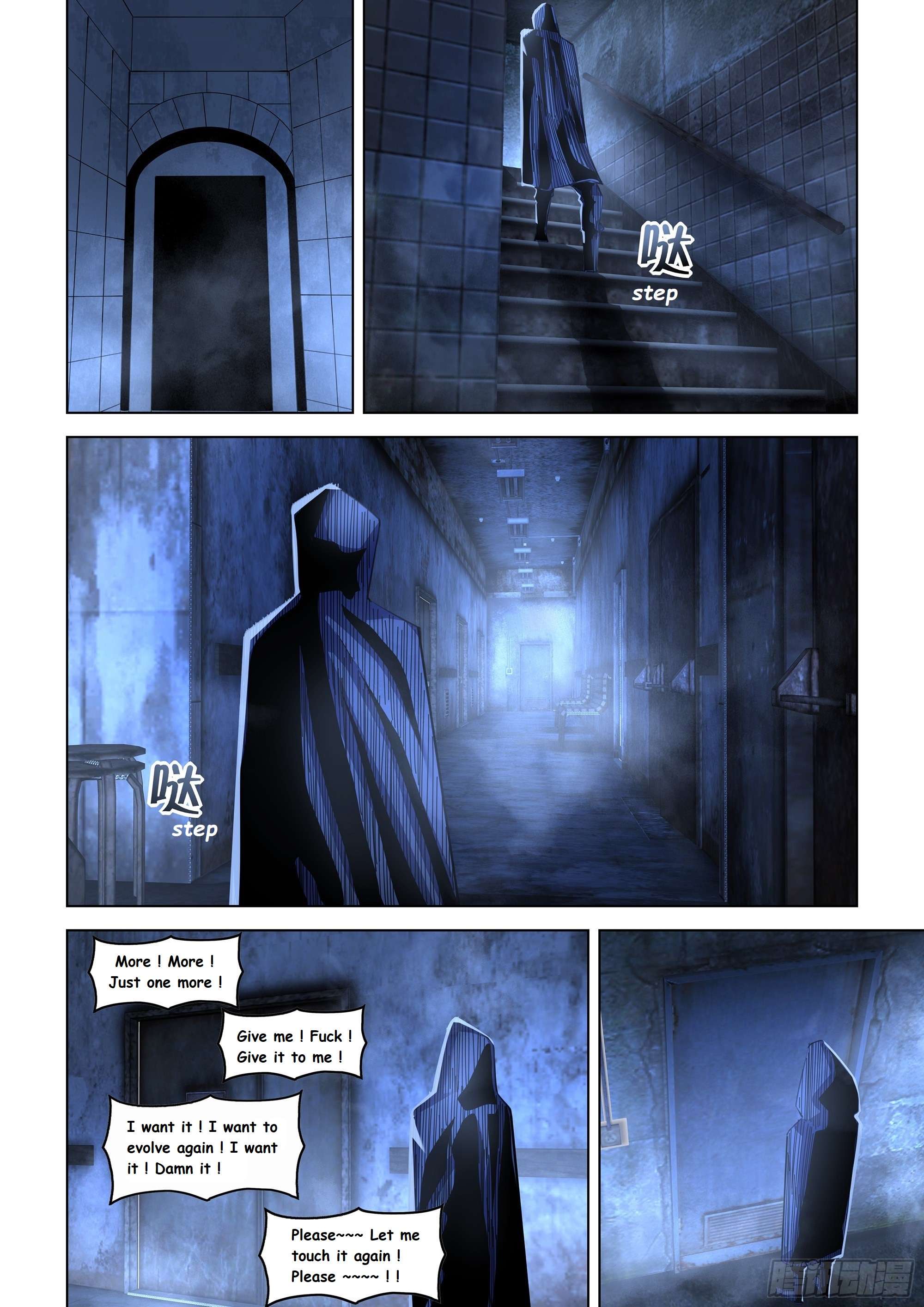 Page 13 of Chapter 543.1