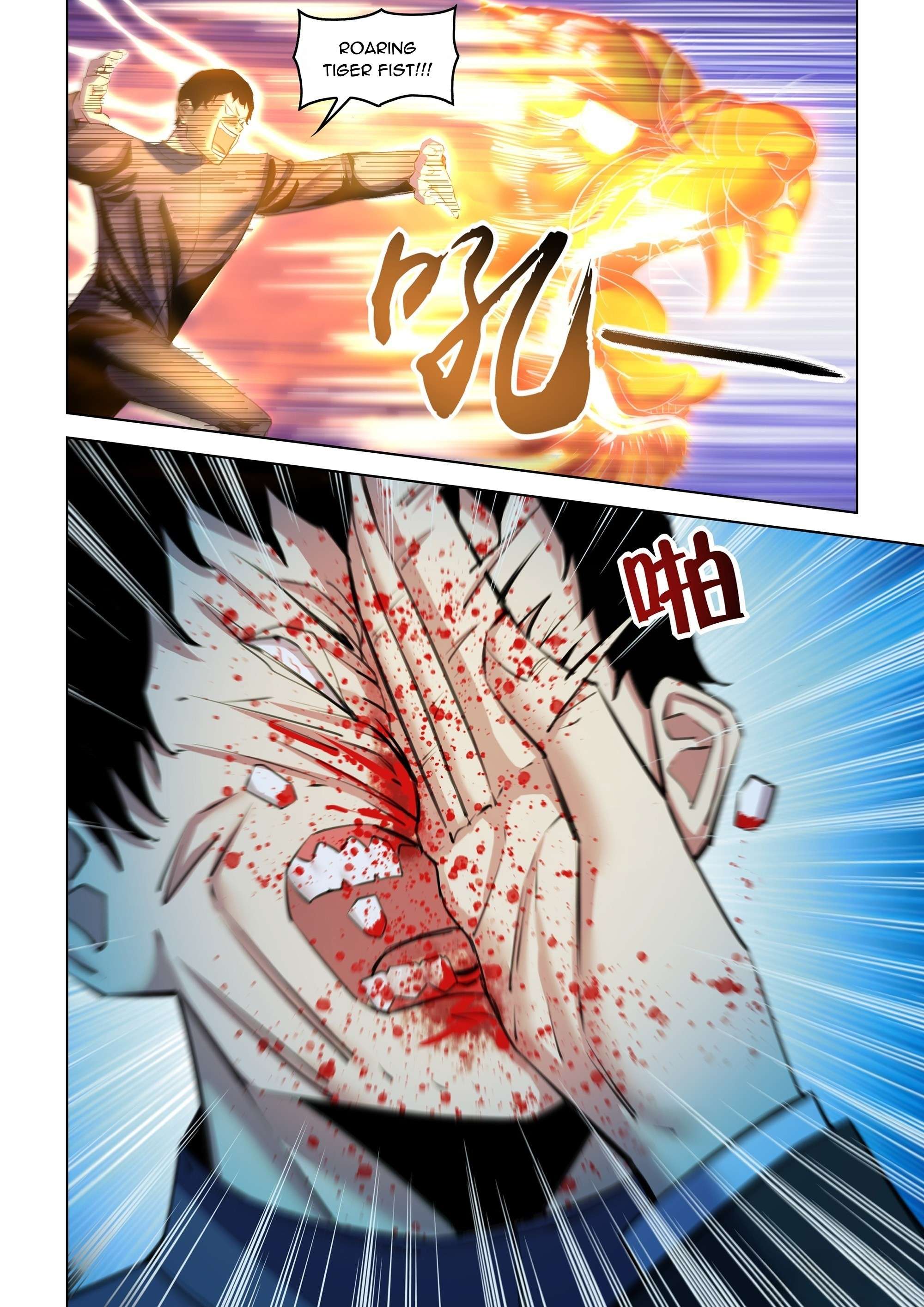 Page 3 of Chapter 543