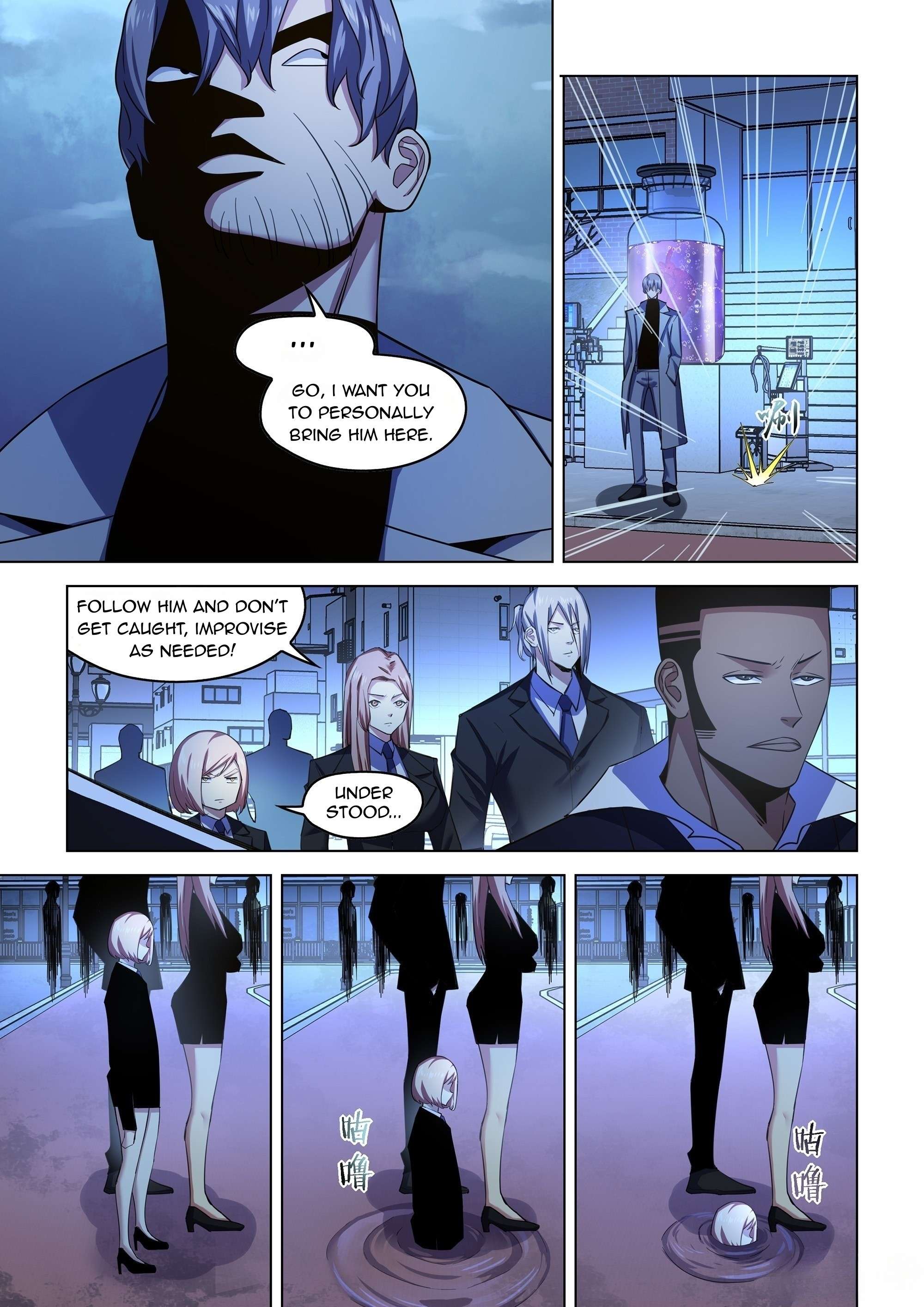 Page 6 of Chapter 543