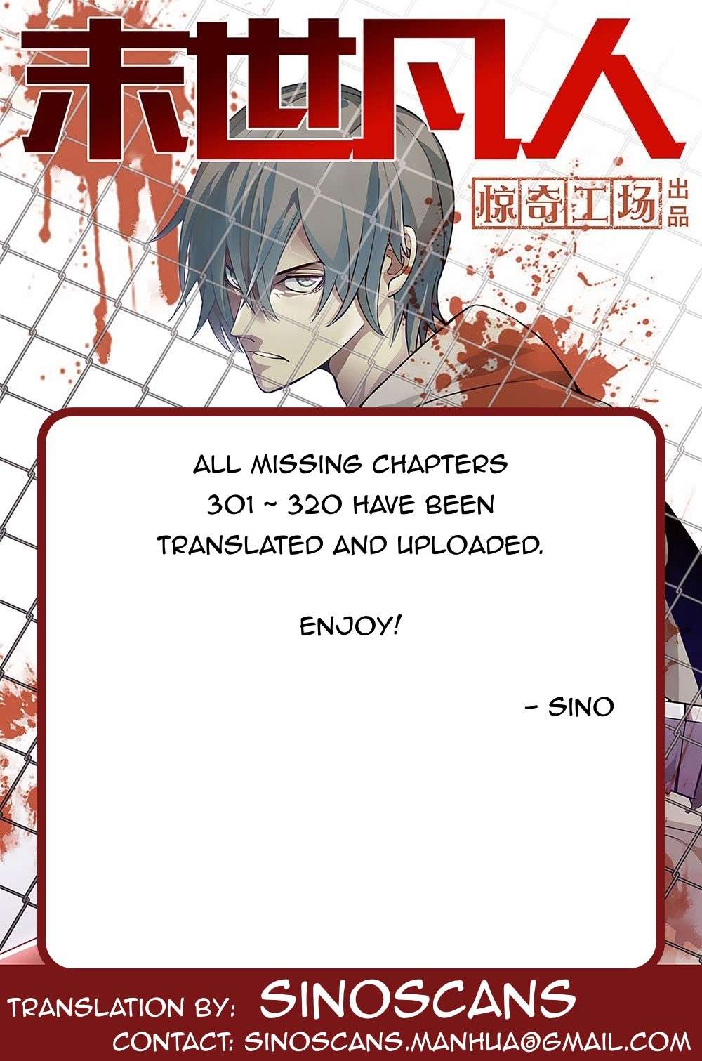 Page 15 of Chapter 543