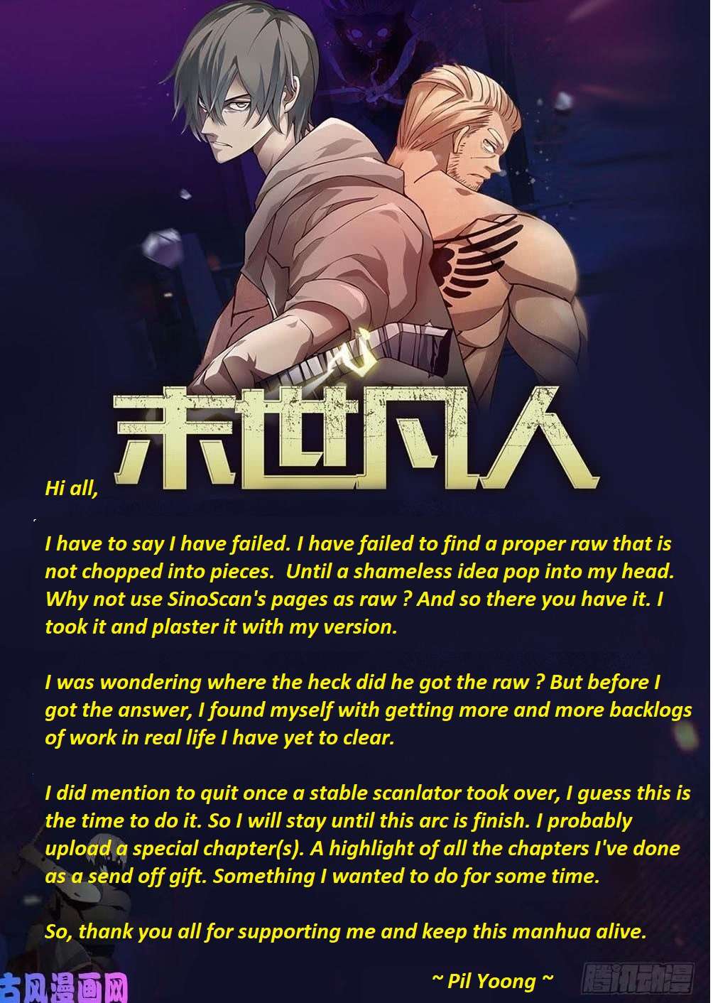 Page 1 of Chapter 545.1