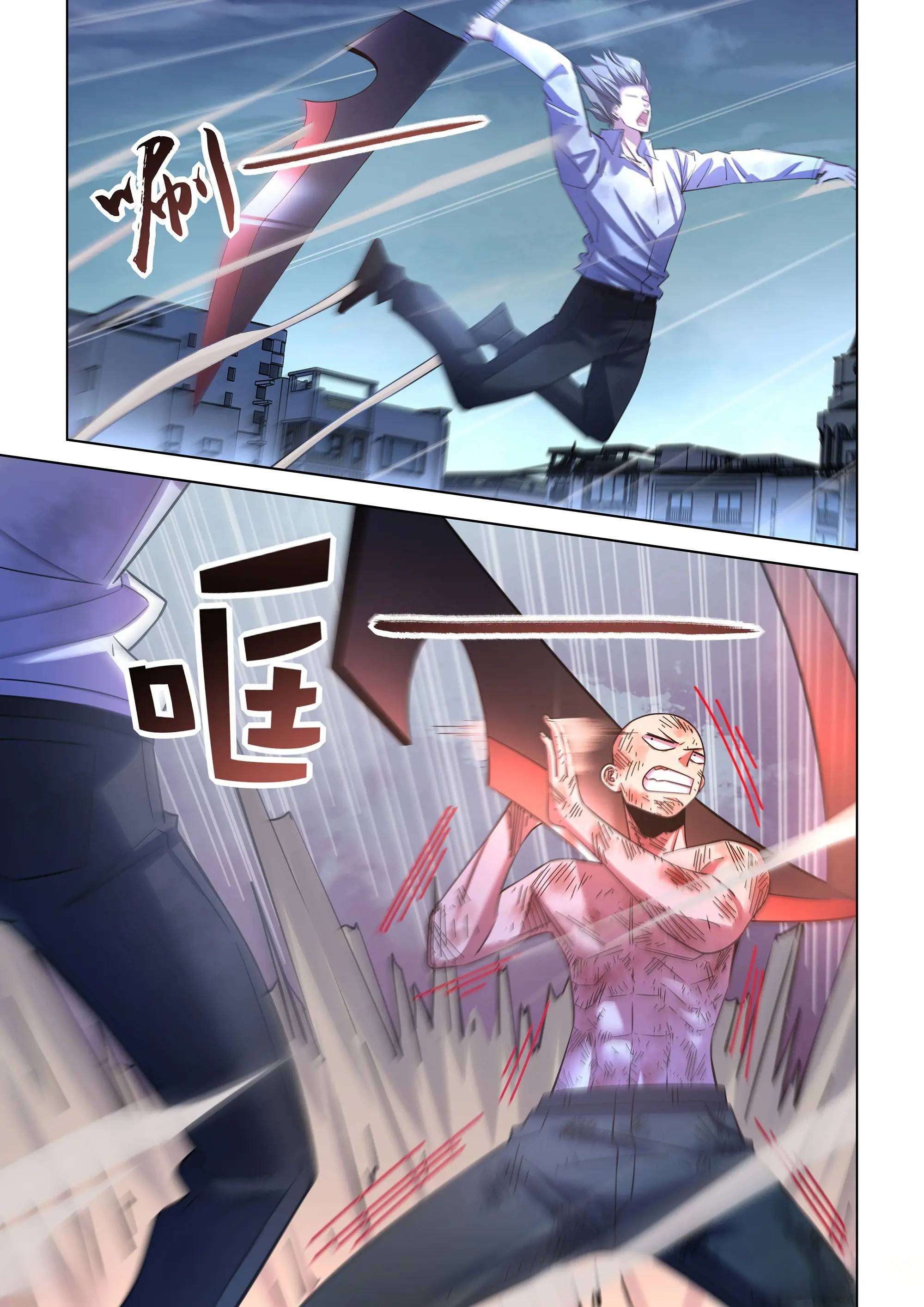 Page 4 of Chapter 545