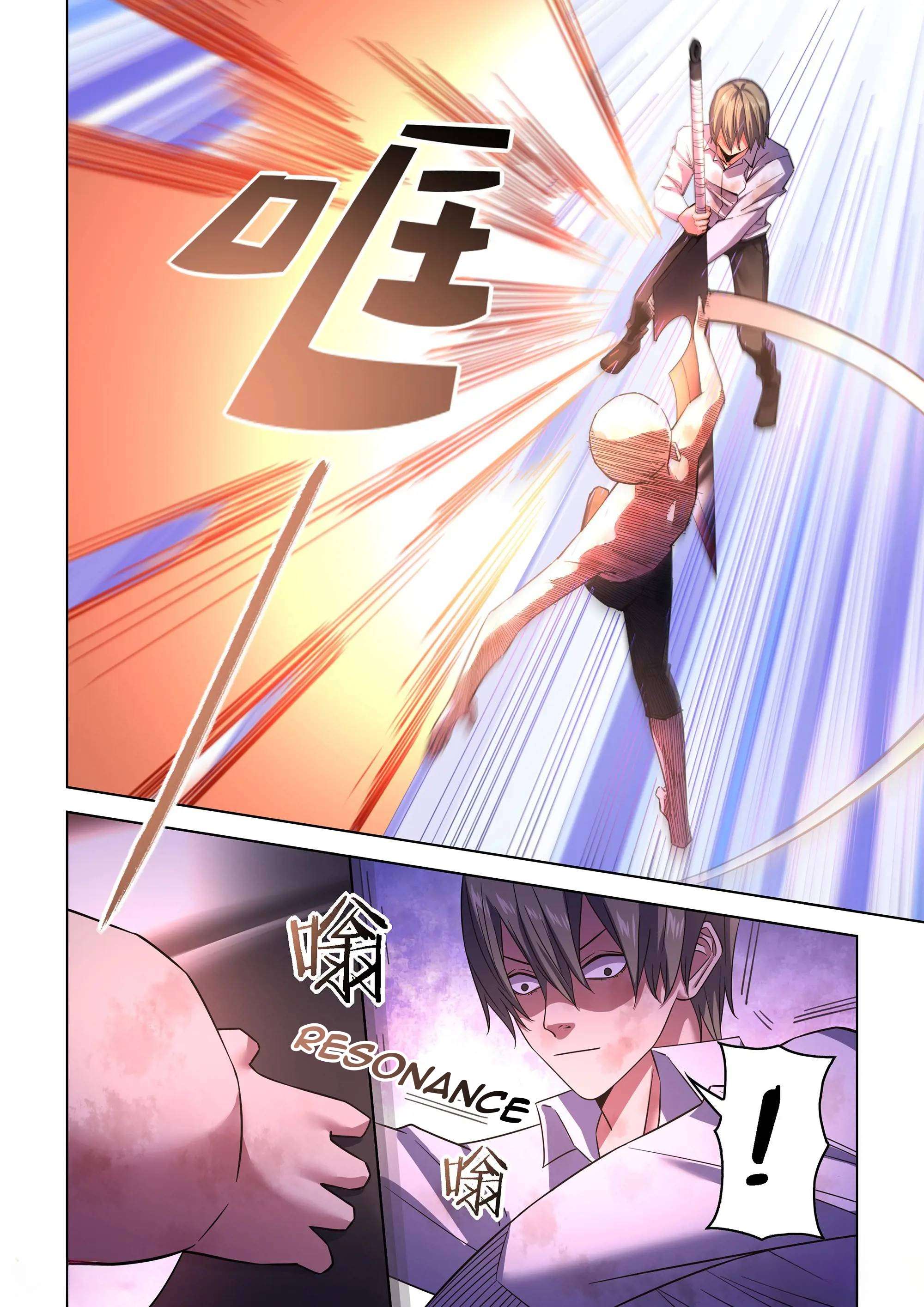 Page 7 of Chapter 545