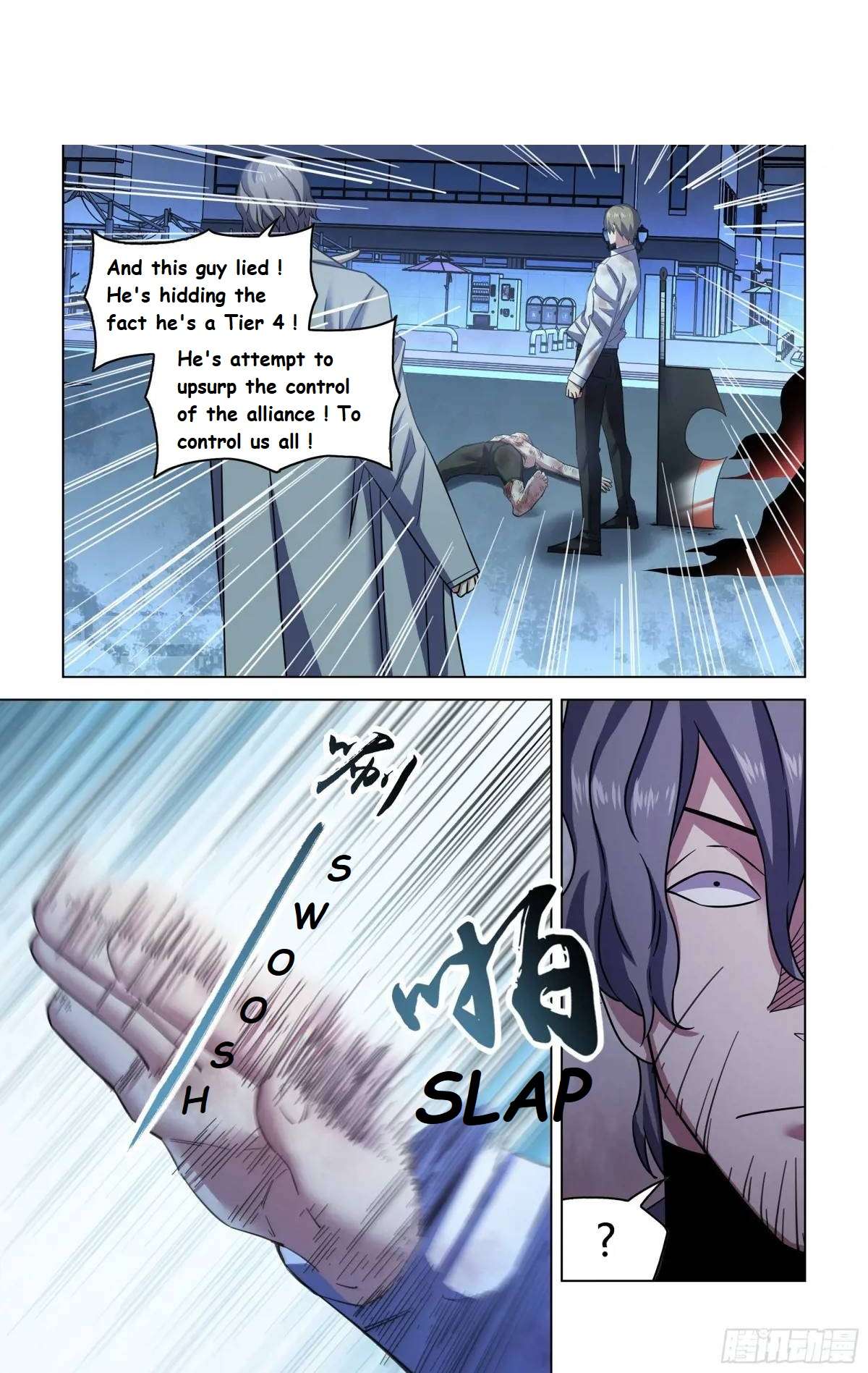 Page 3 of Chapter 546.1