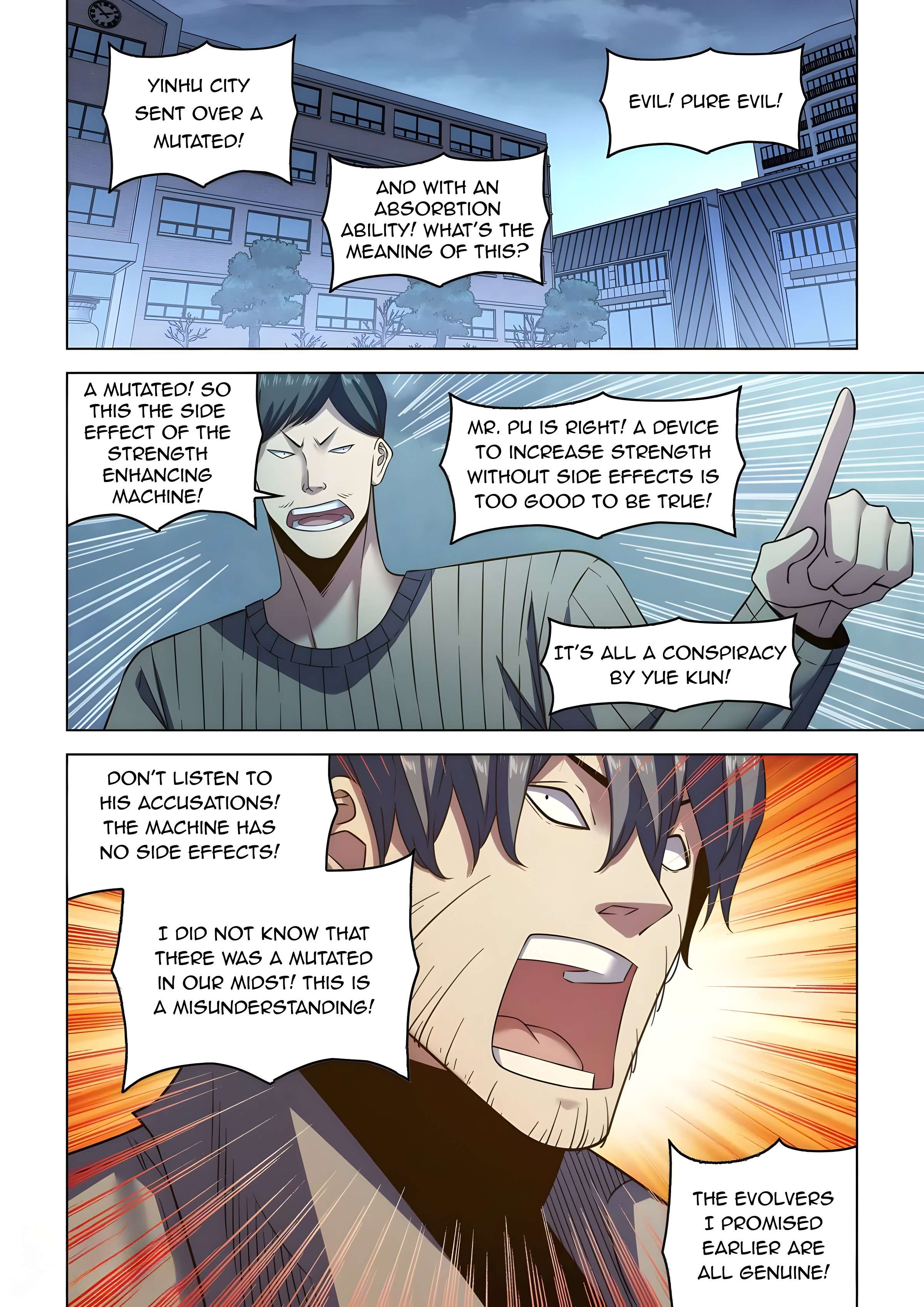 Page 1 of Chapter 546
