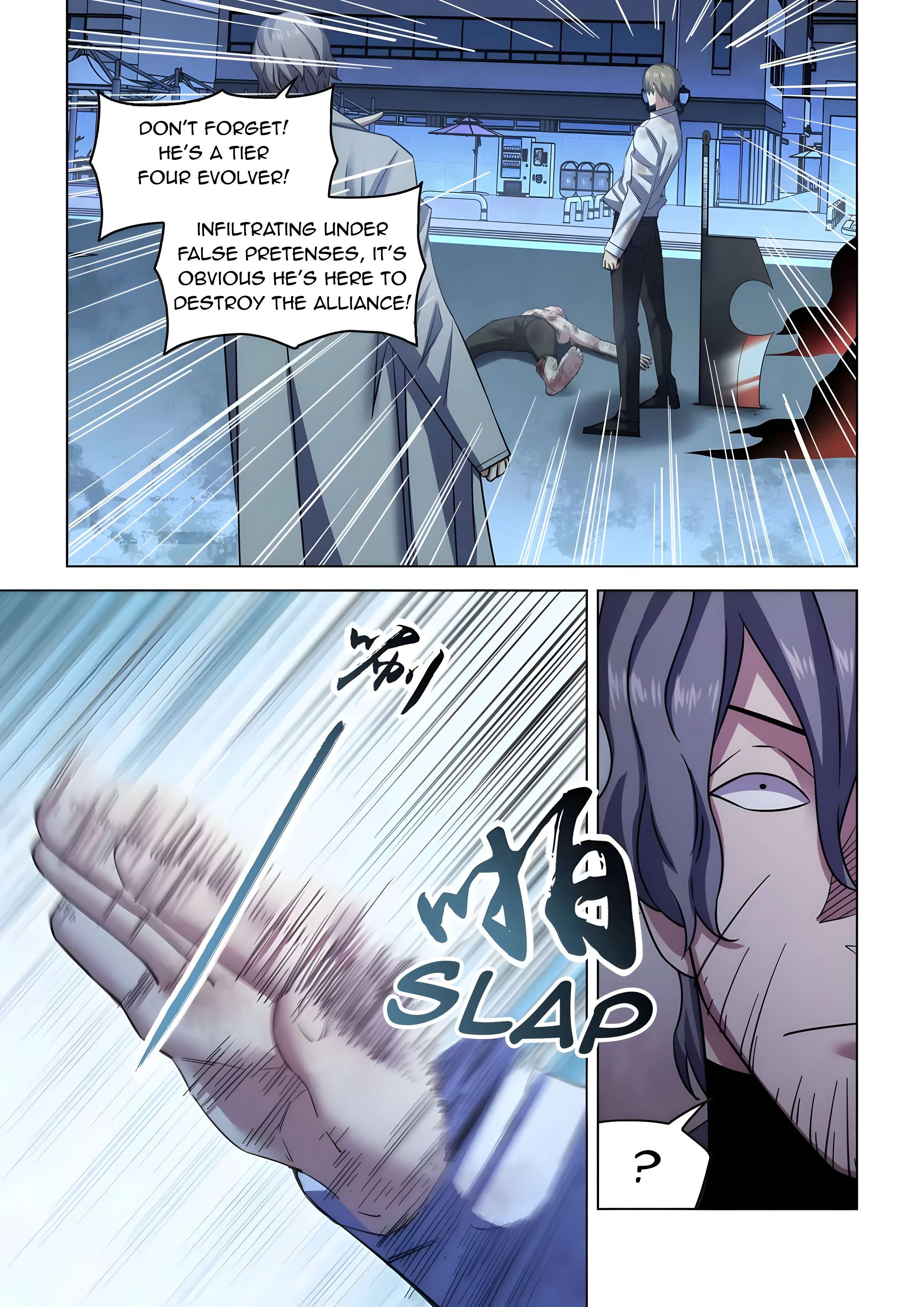 Page 2 of Chapter 546
