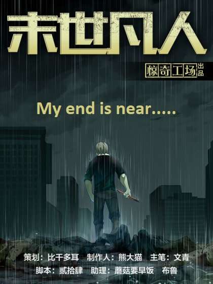Page 1 of Chapter 547.1