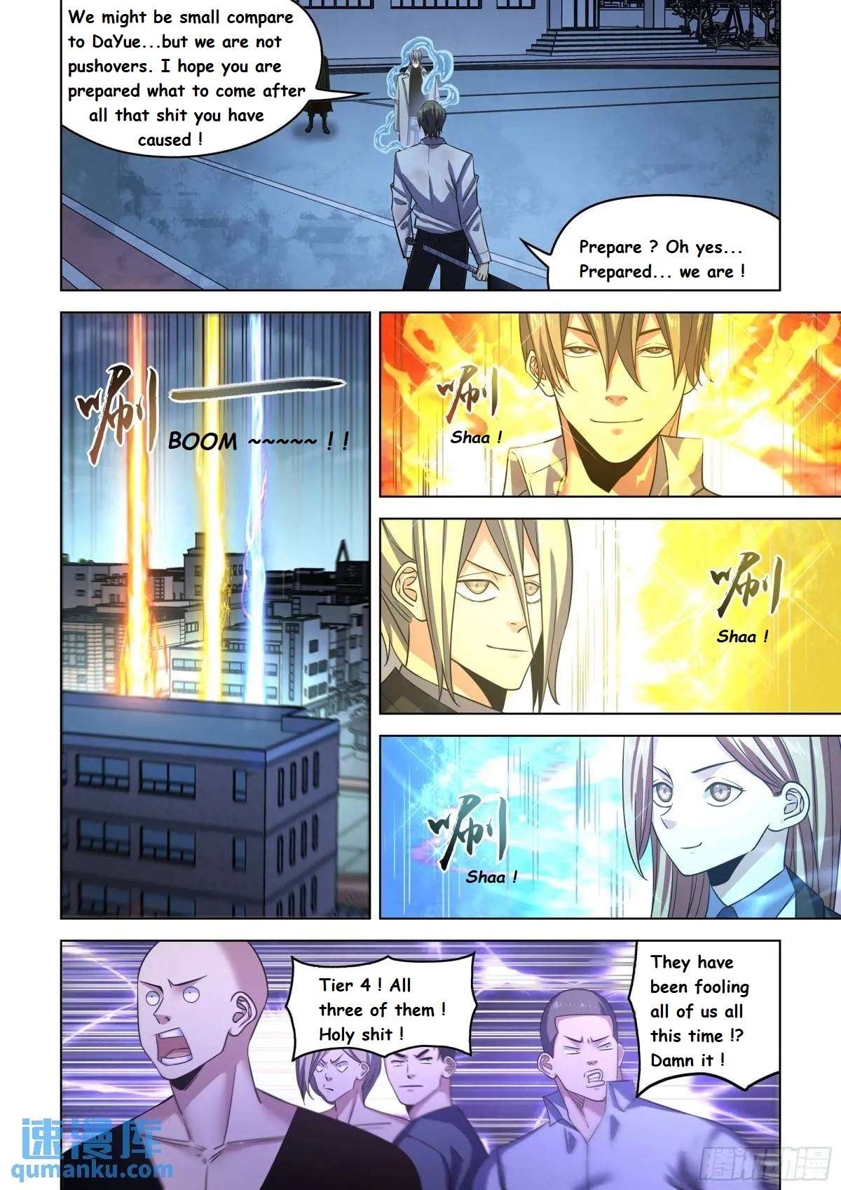 Page 2 of Chapter 547.1