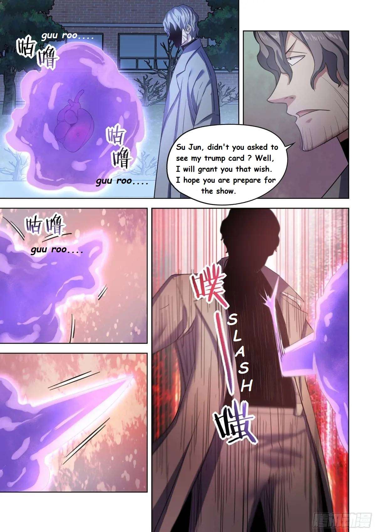 Page 5 of Chapter 547.1