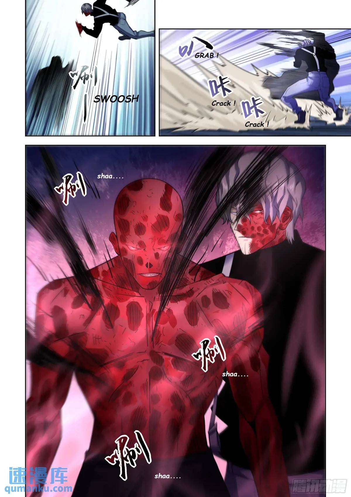 Page 12 of Chapter 547.1