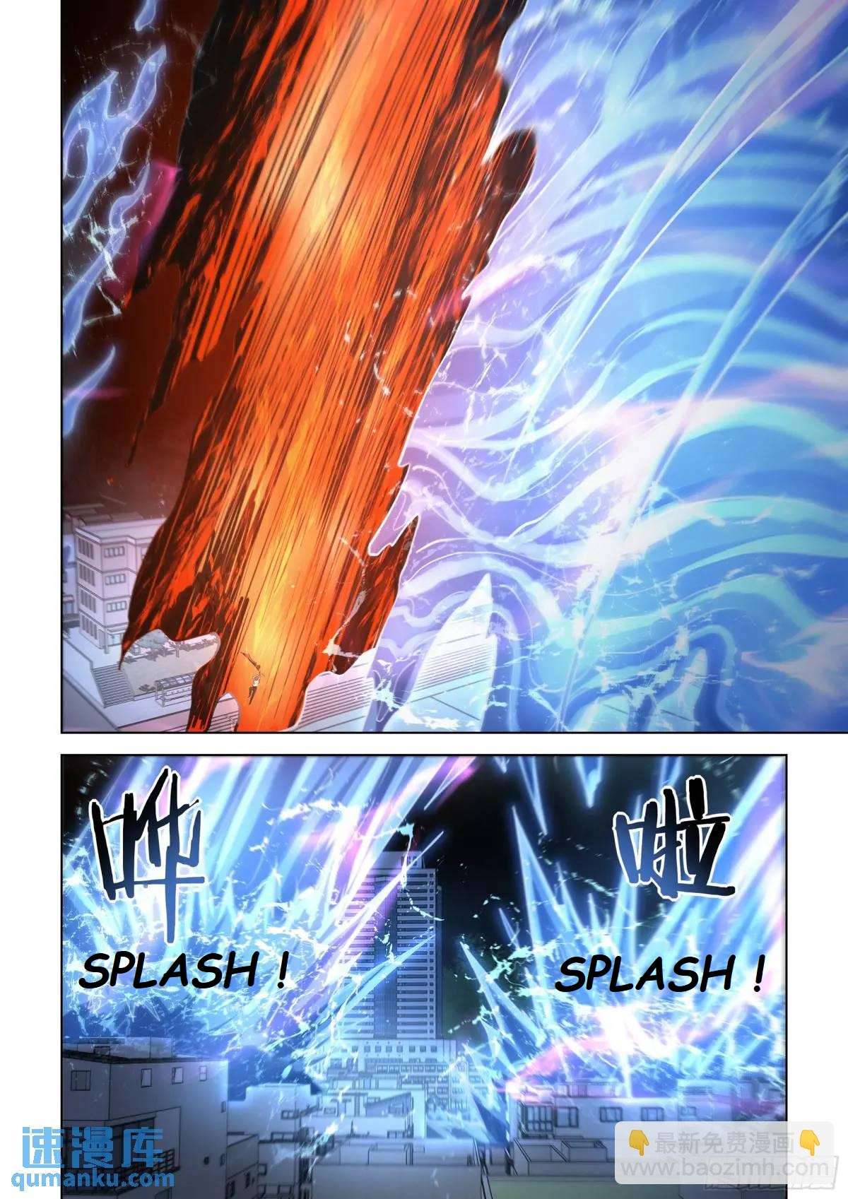 Page 16 of Chapter 547.1