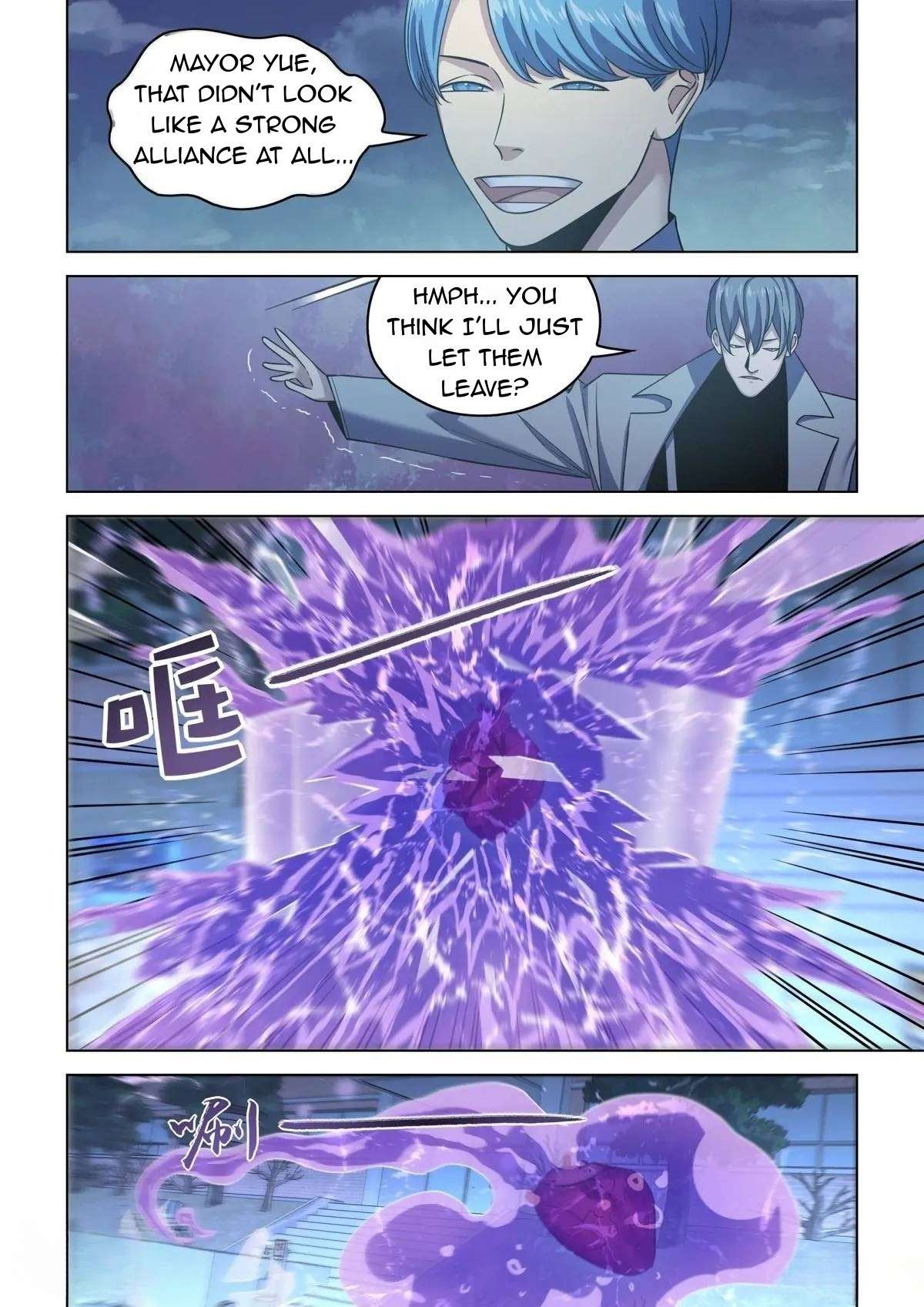 Page 3 of Chapter 547