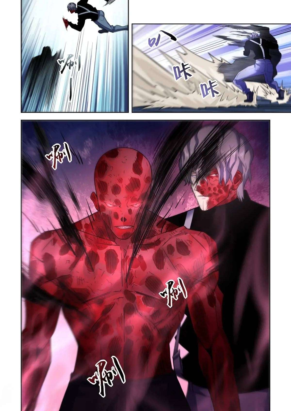 Page 11 of Chapter 547