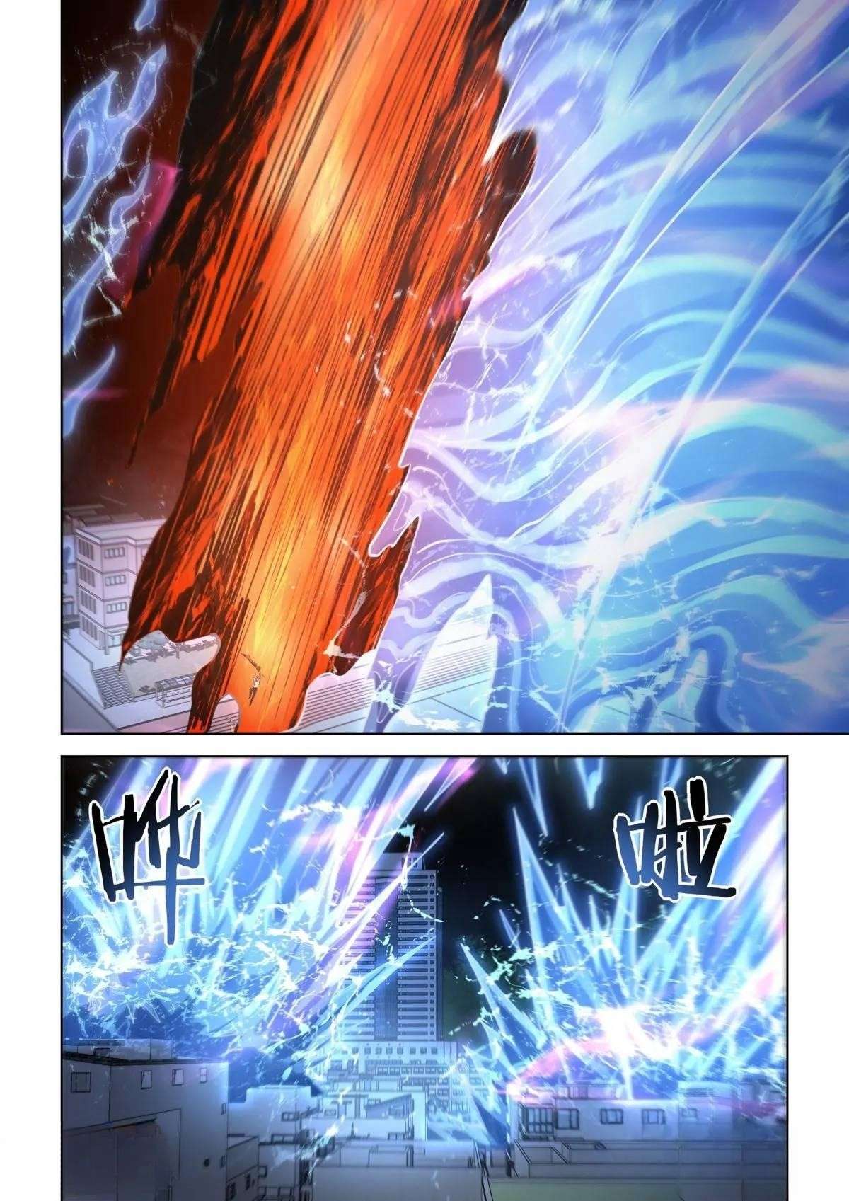 Page 15 of Chapter 547