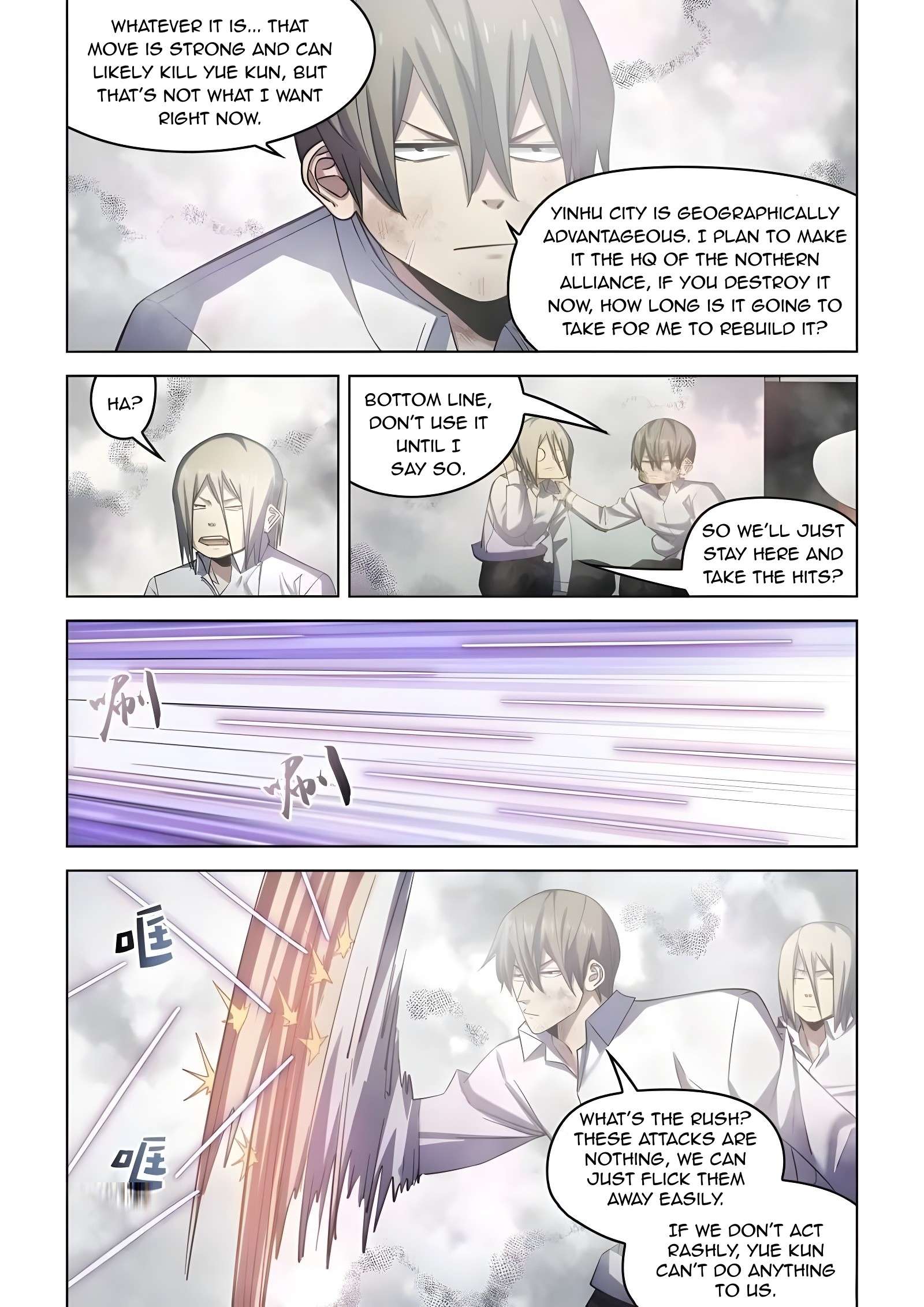 Page 5 of Chapter 548