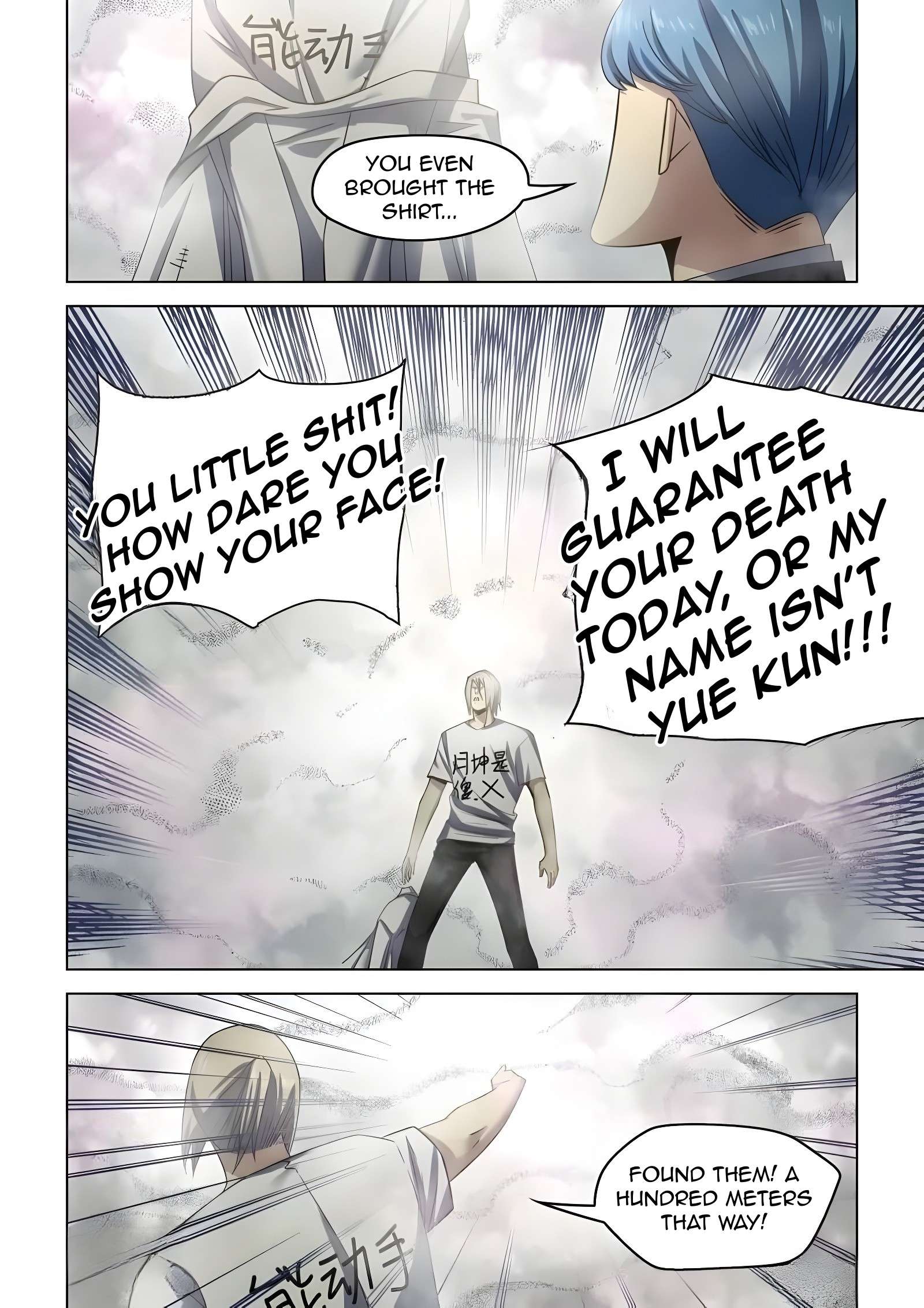 Page 11 of Chapter 548