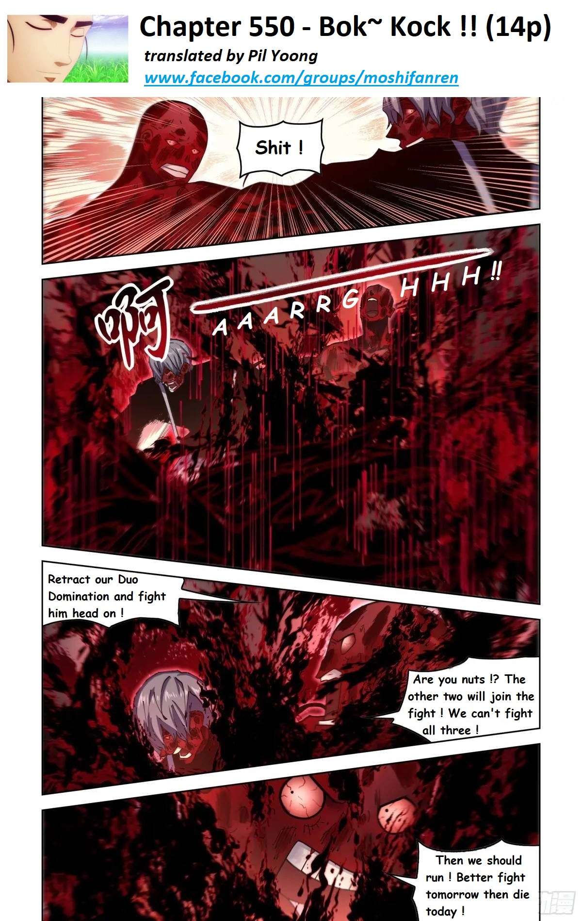 Page 4 of Chapter 550.1