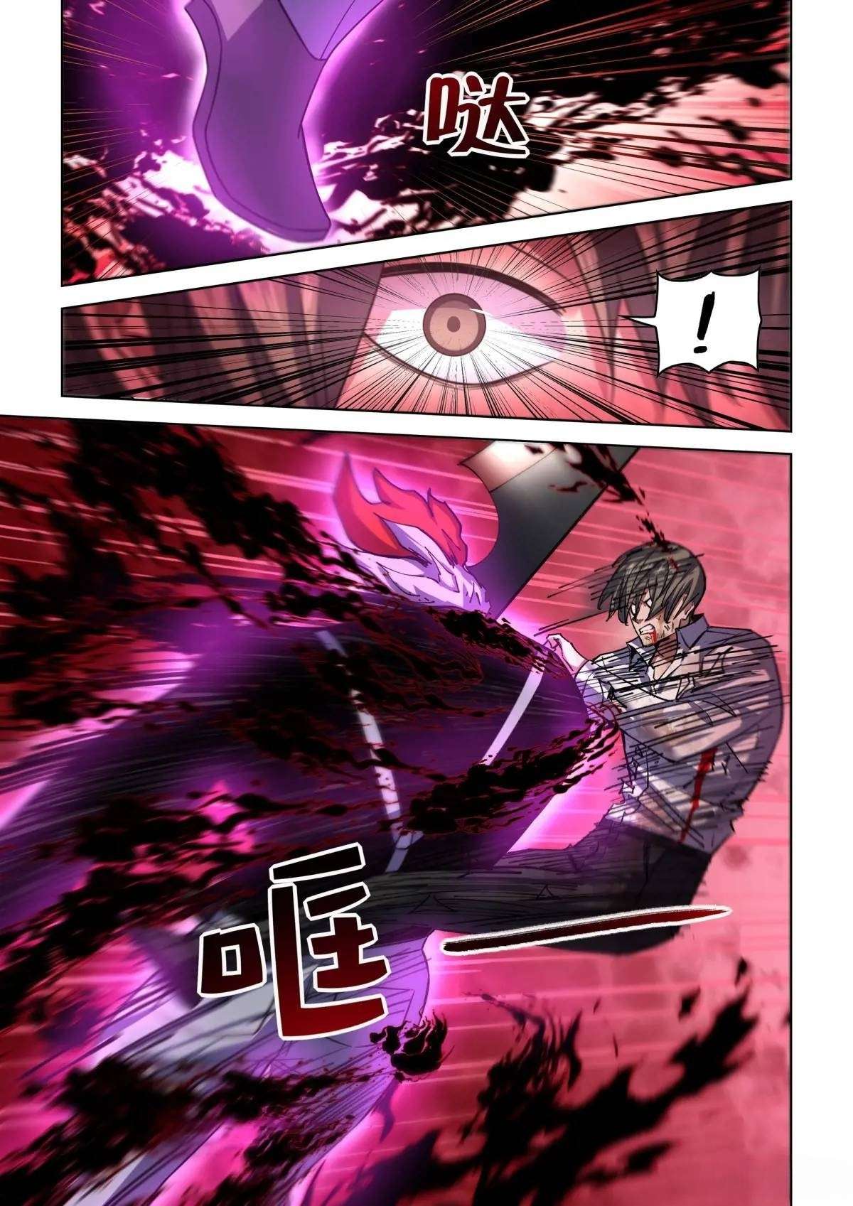 Page 7 of Chapter 550
