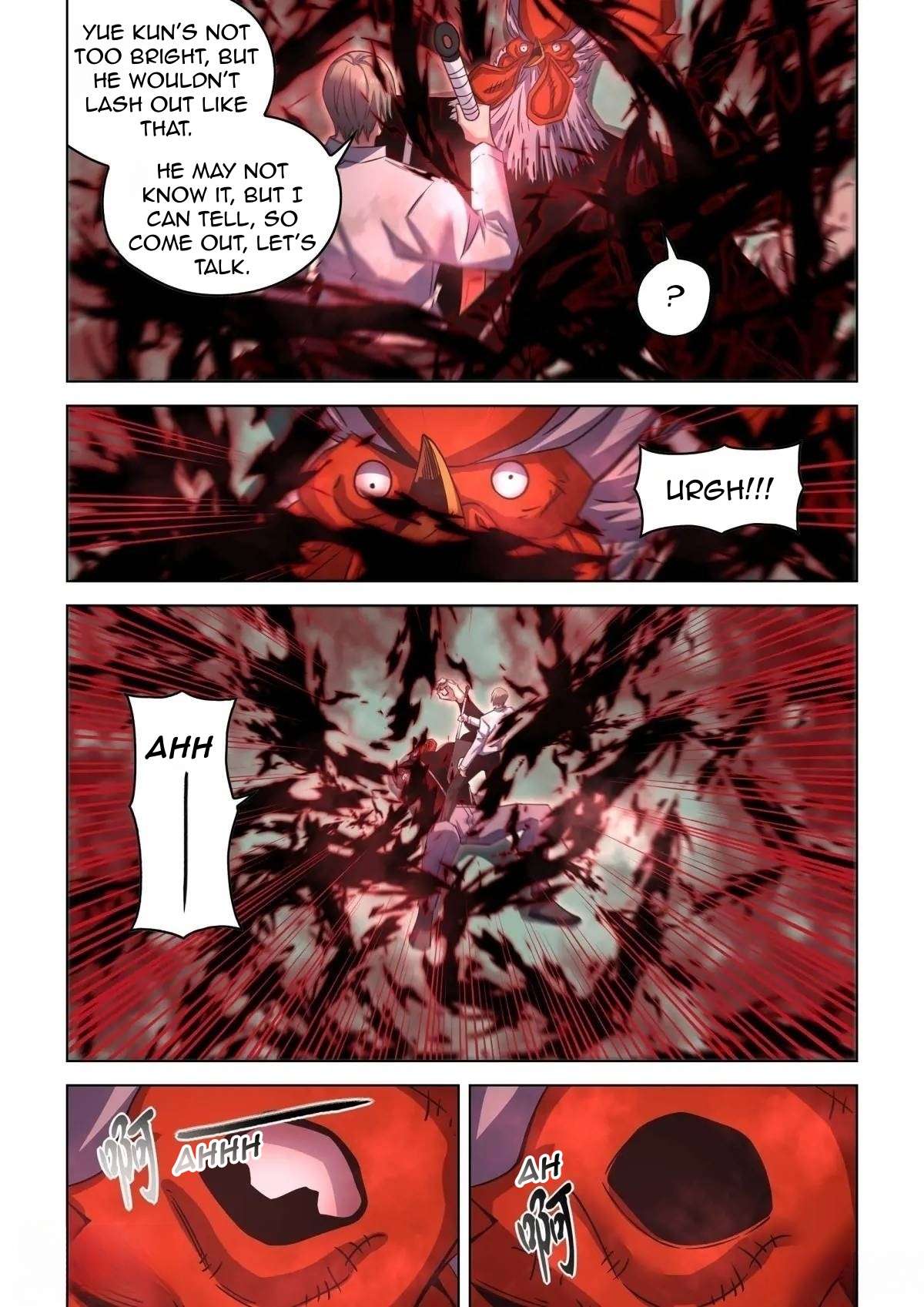 Page 14 of Chapter 550