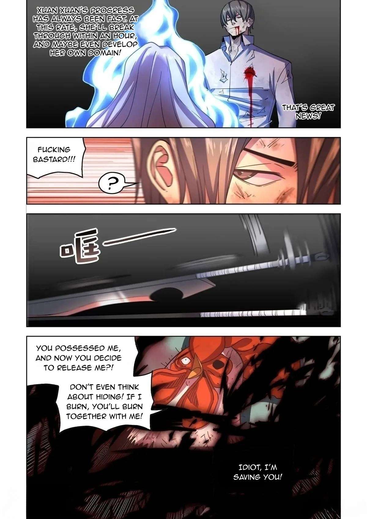 Page 13 of Chapter 551