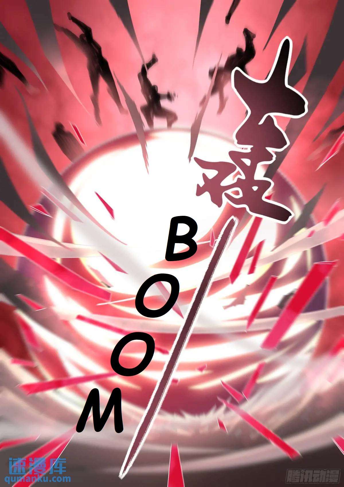 Page 10 of Chapter 552.1