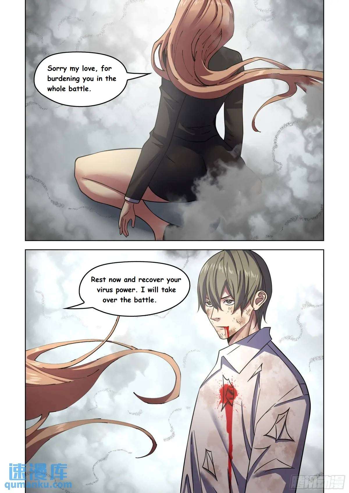 Page 17 of Chapter 552.1