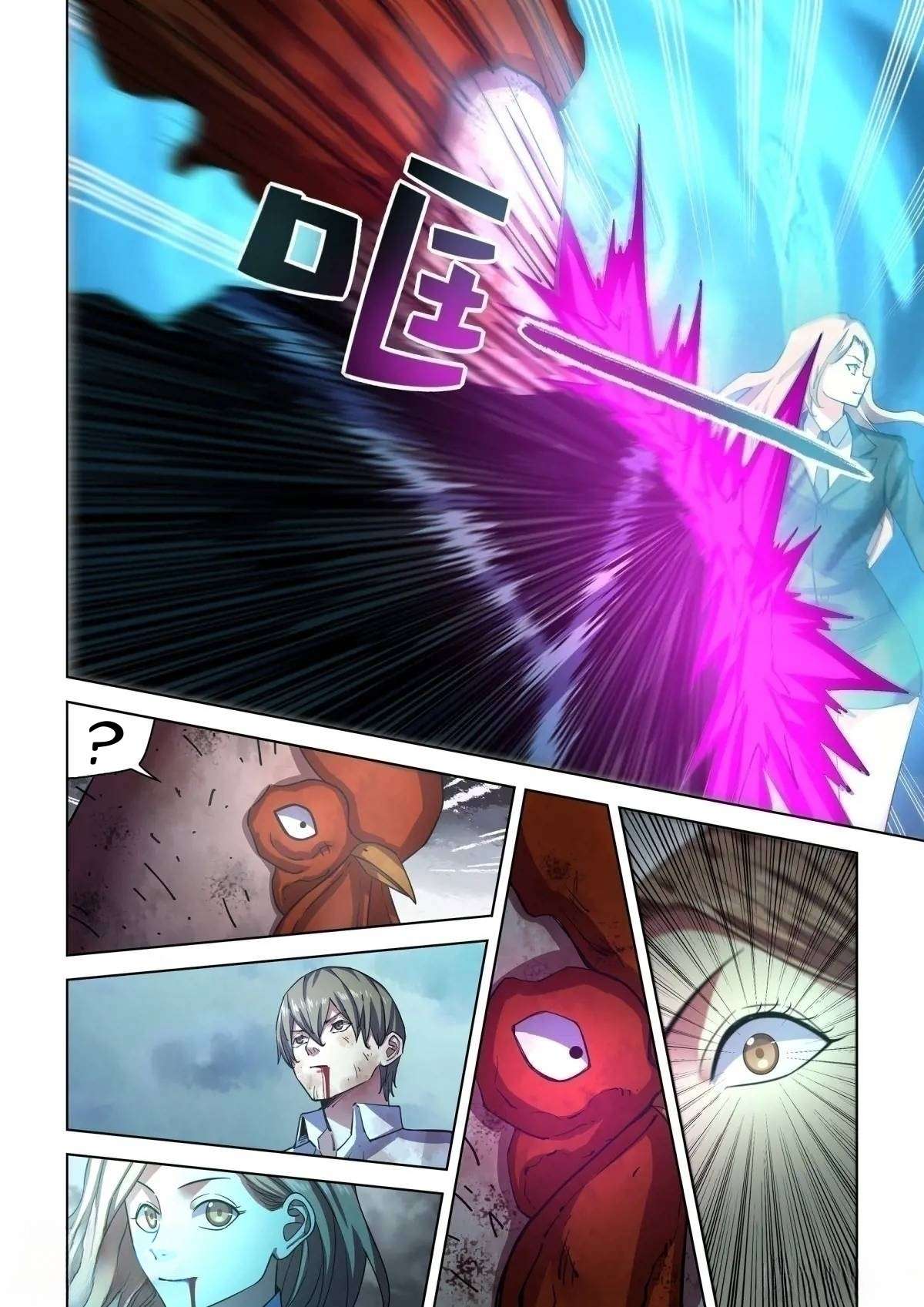 Page 5 of Chapter 553