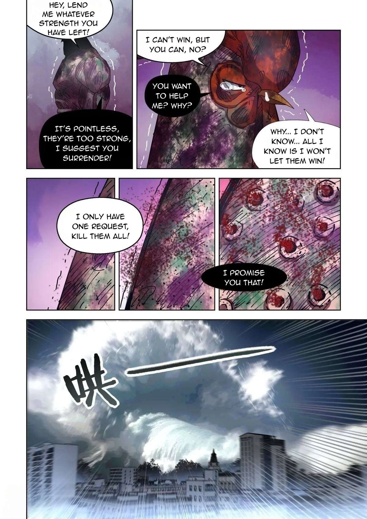 Page 4 of Chapter 554