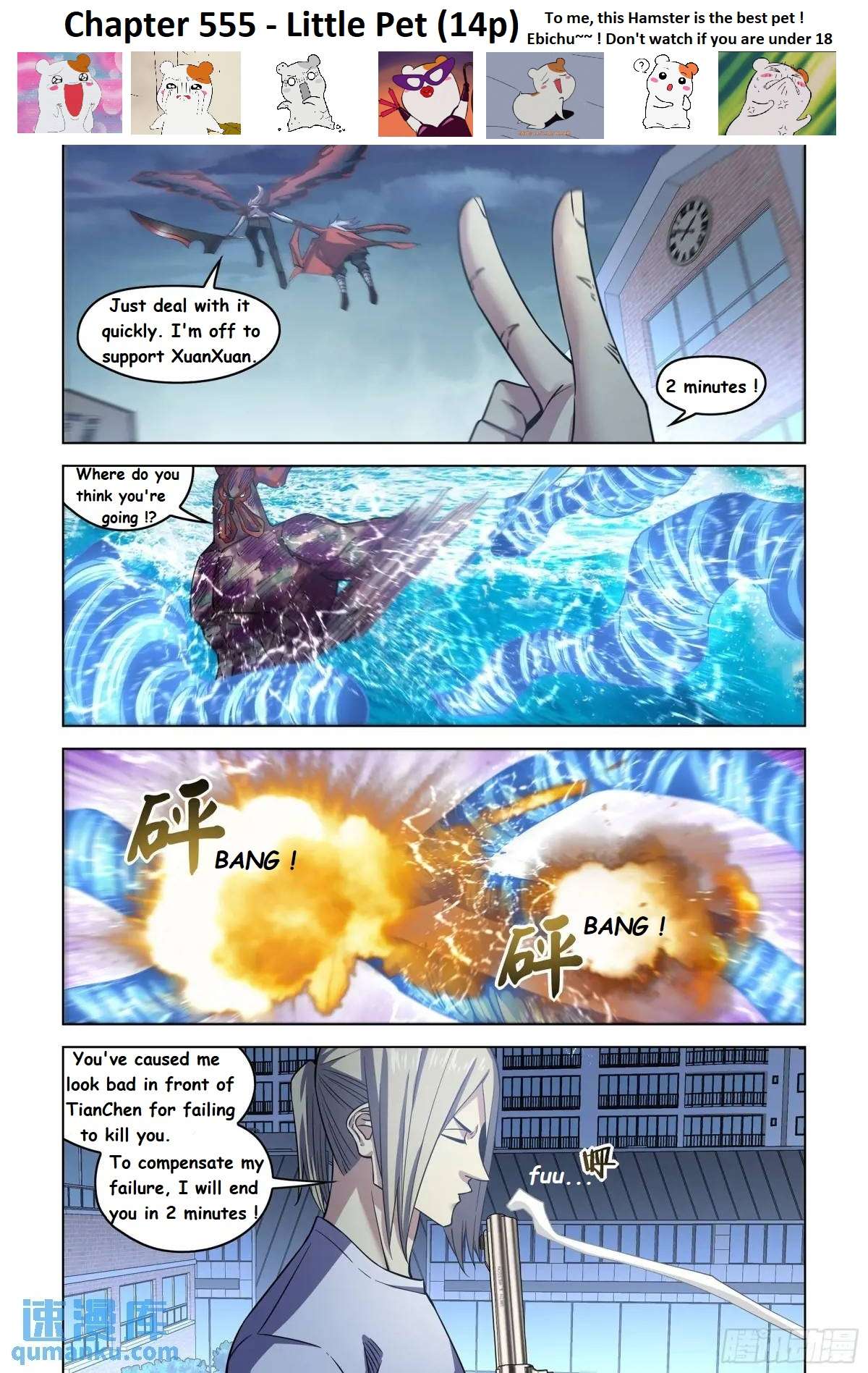 Page 3 of Chapter 555.1