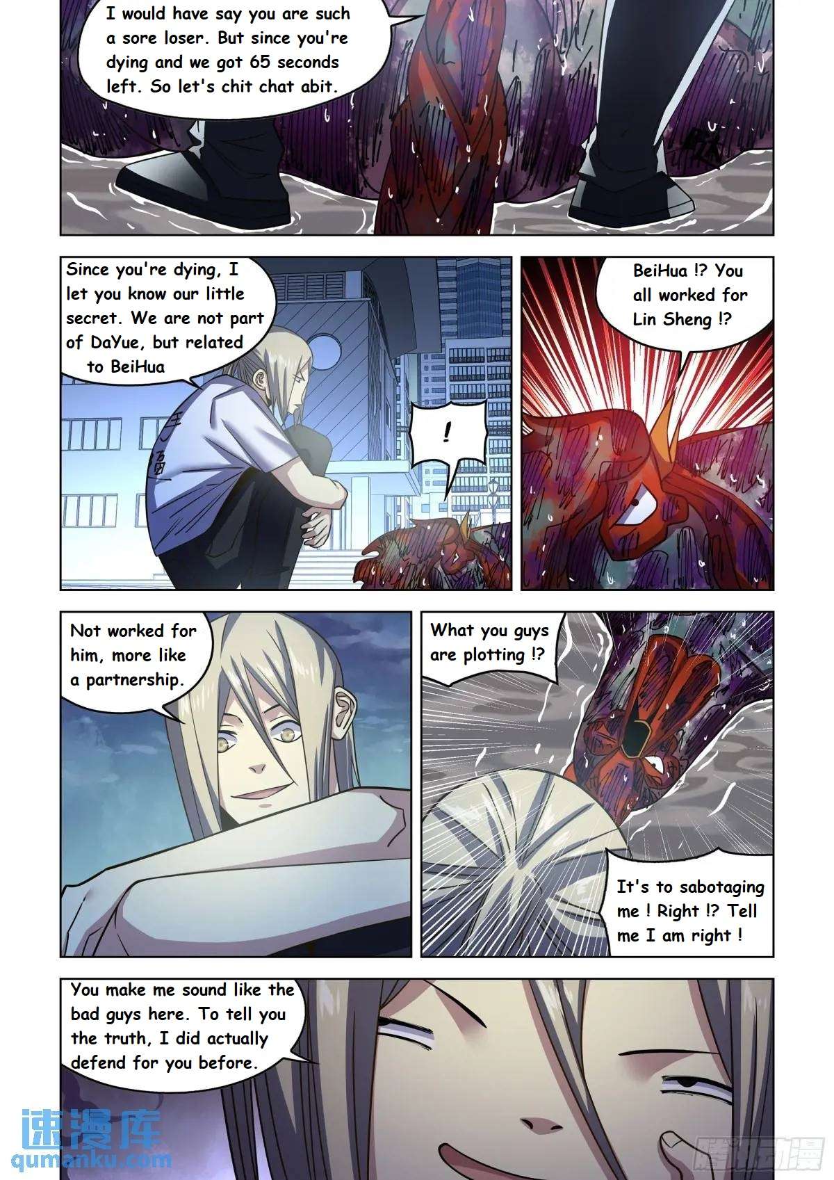Page 8 of Chapter 555.1