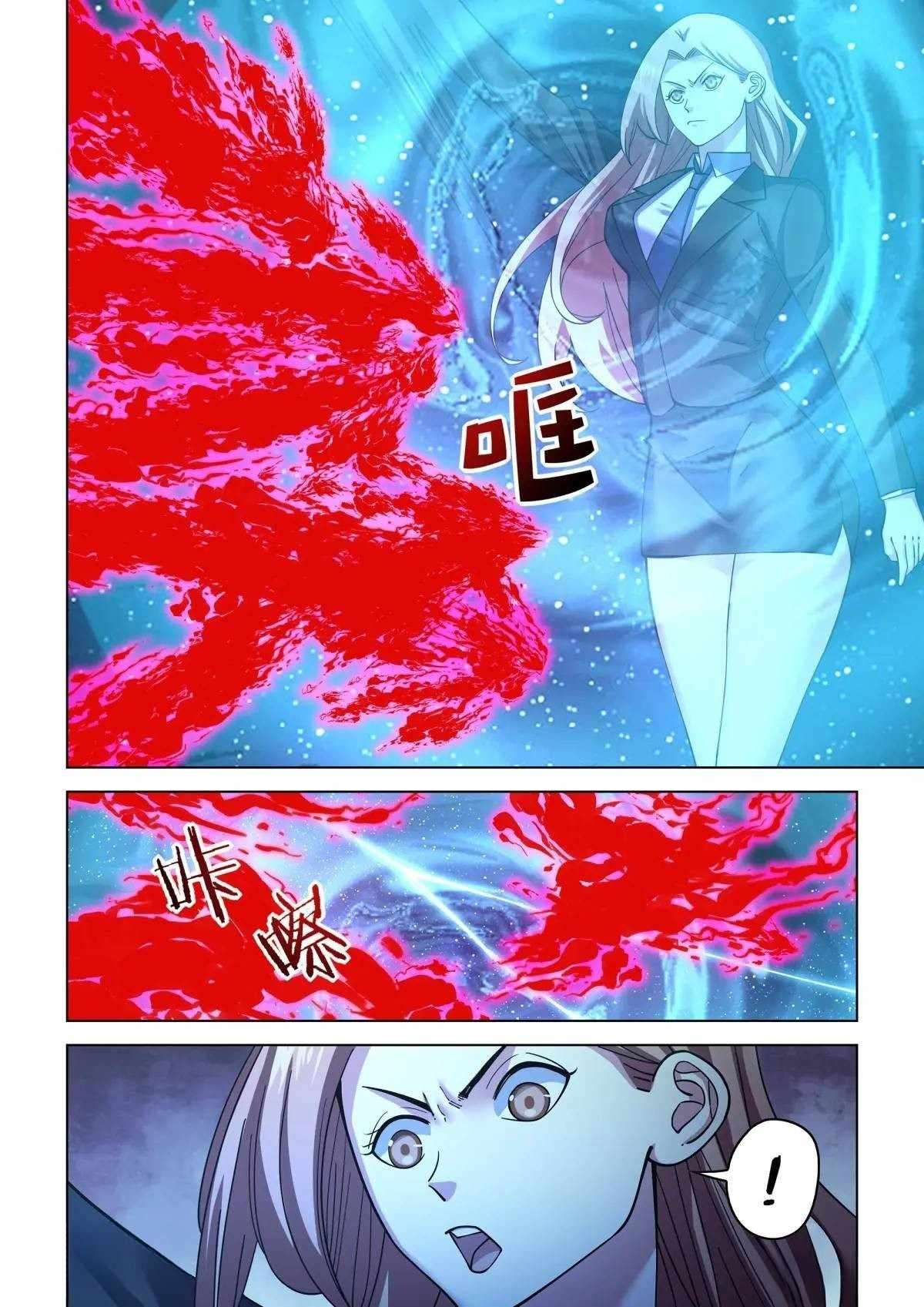 Page 4 of Chapter 556