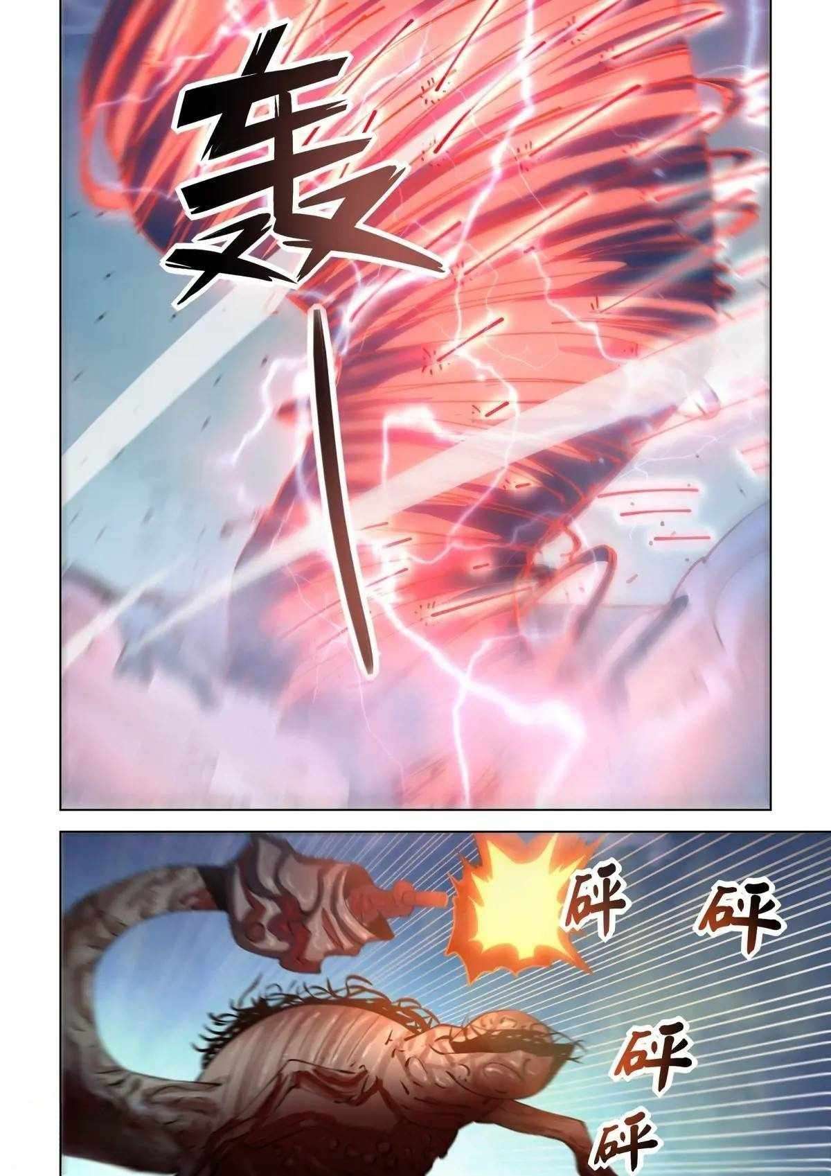 Page 8 of Chapter 558