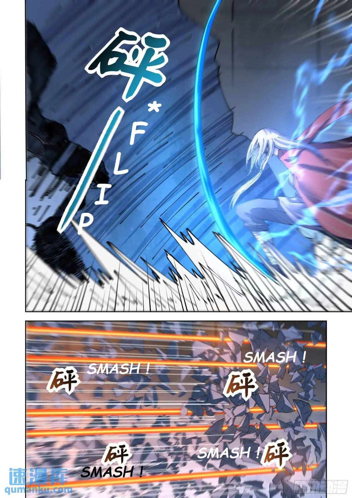 Page 3 of Chapter 558.1