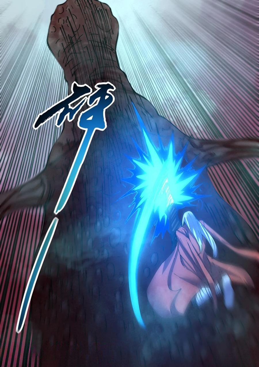 Page 6 of Chapter 559