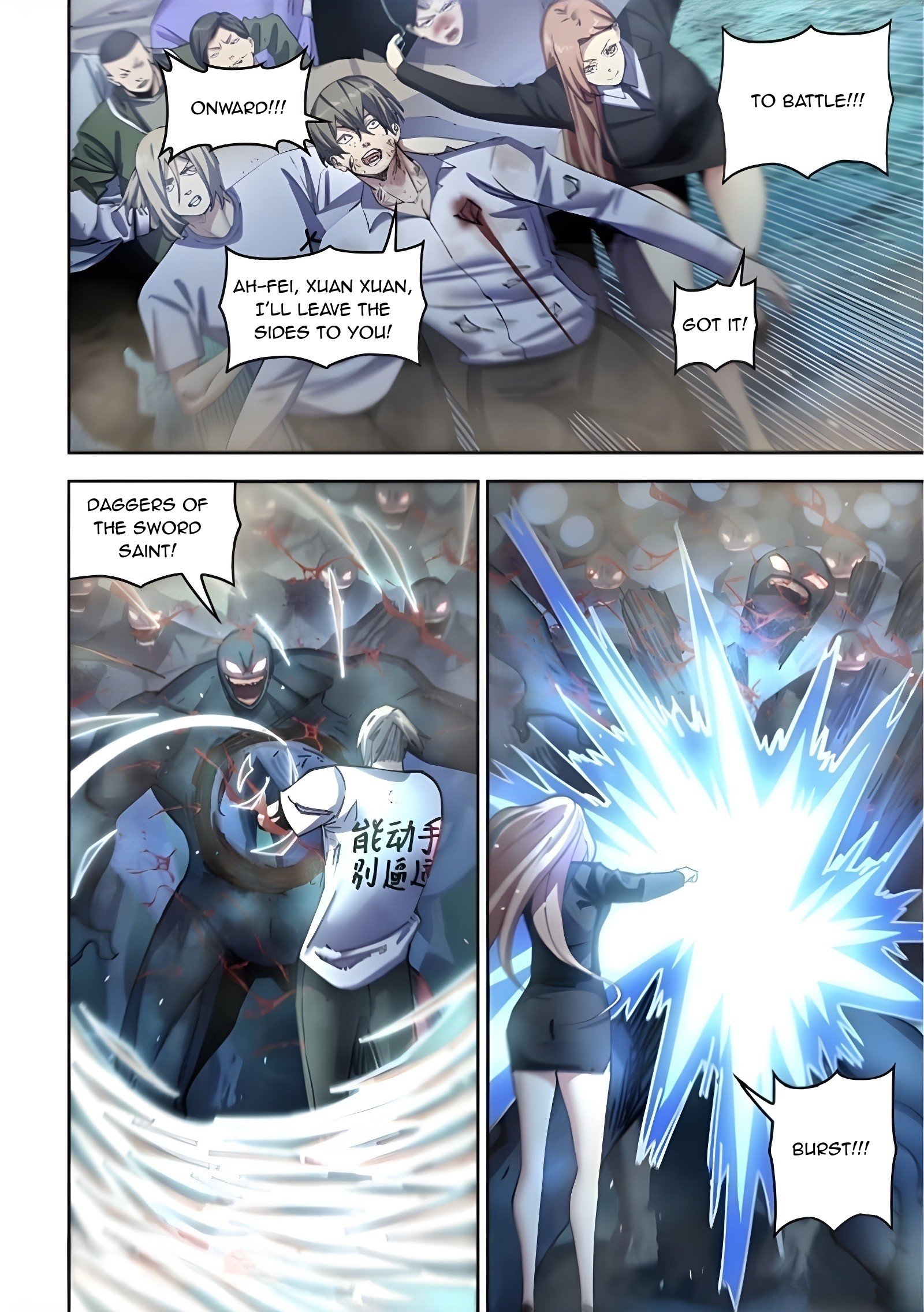 Page 2 of Chapter 562
