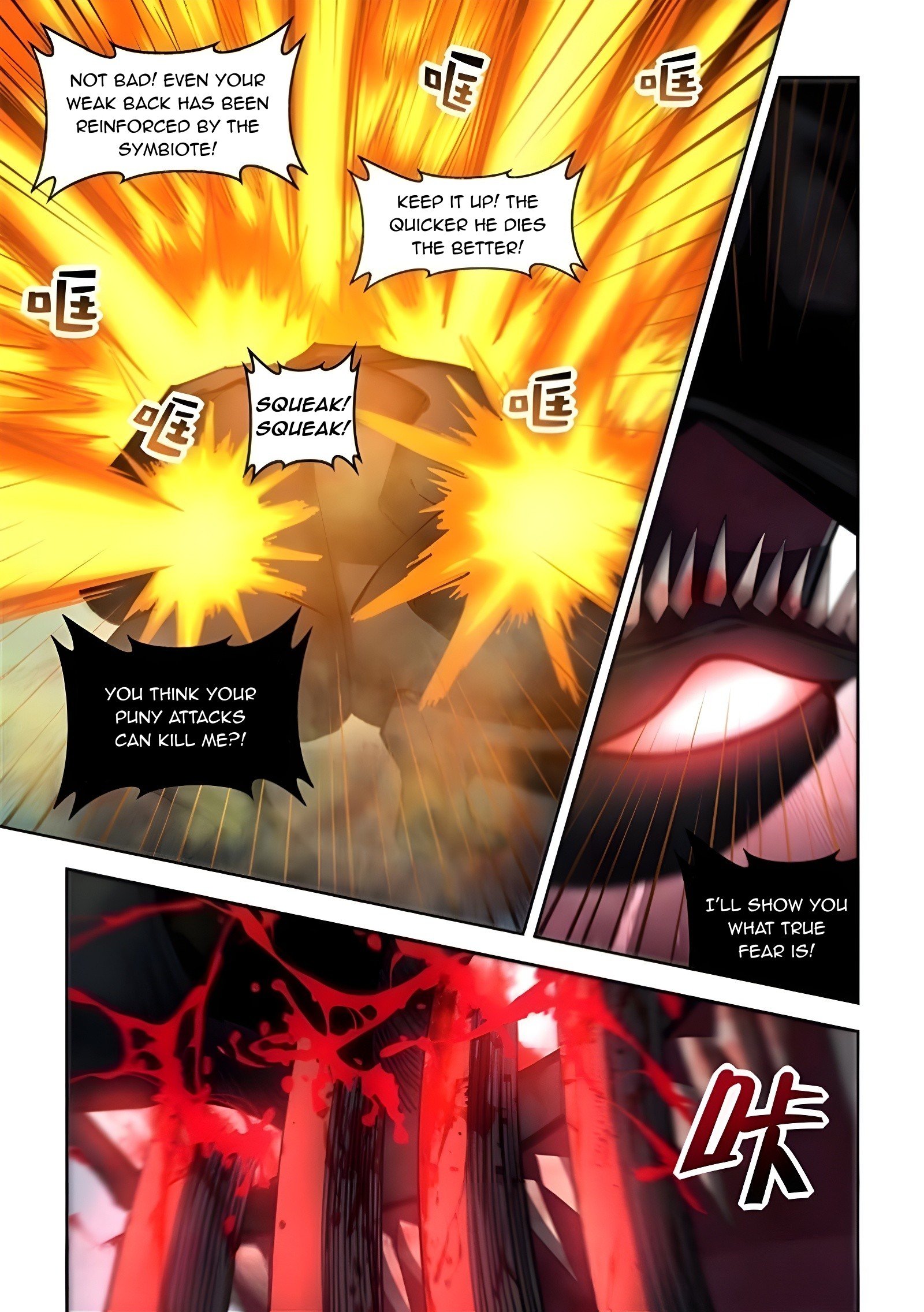 Page 13 of Chapter 562