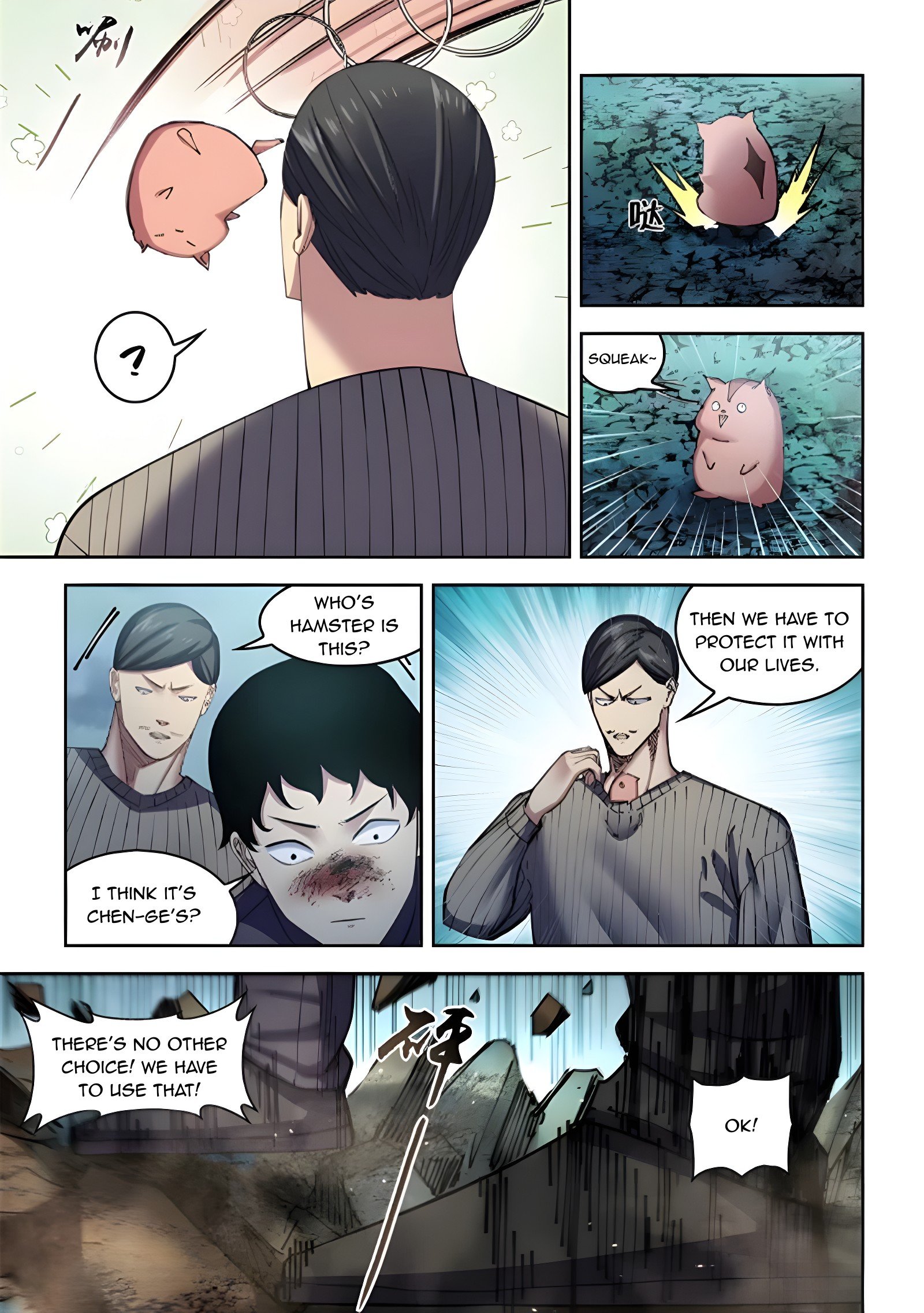 Page 5 of Chapter 563