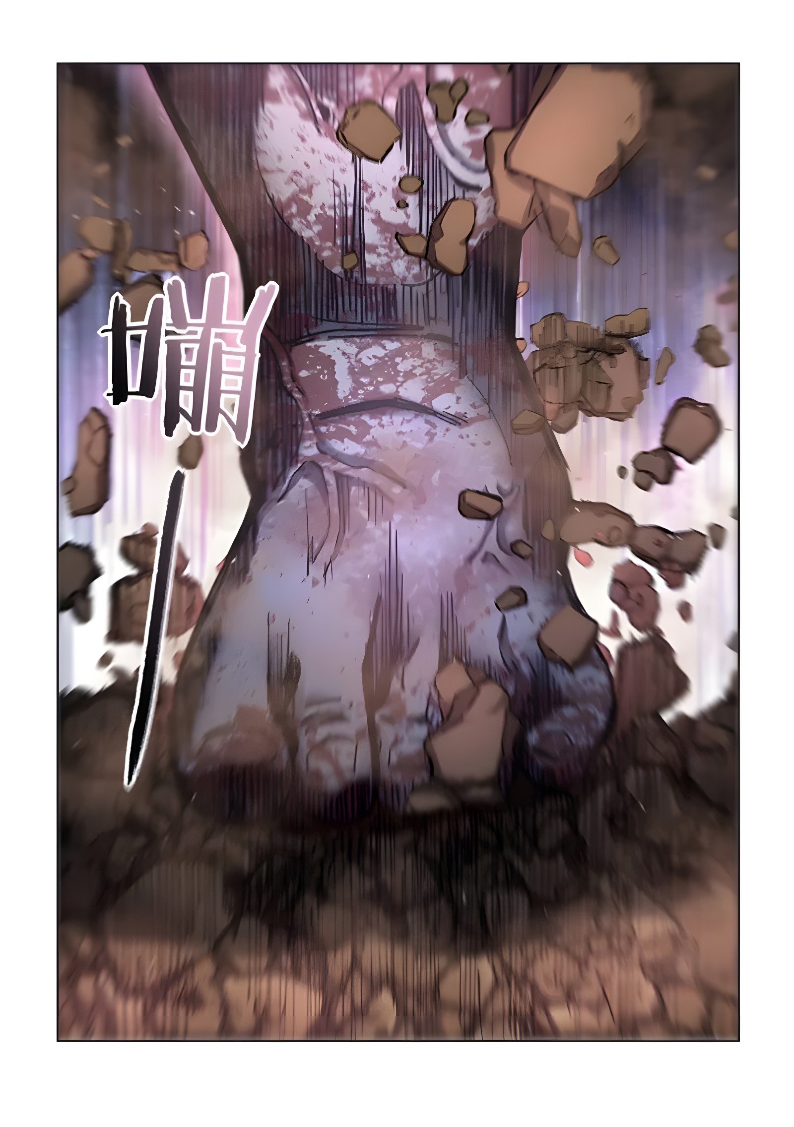 Page 12 of Chapter 563