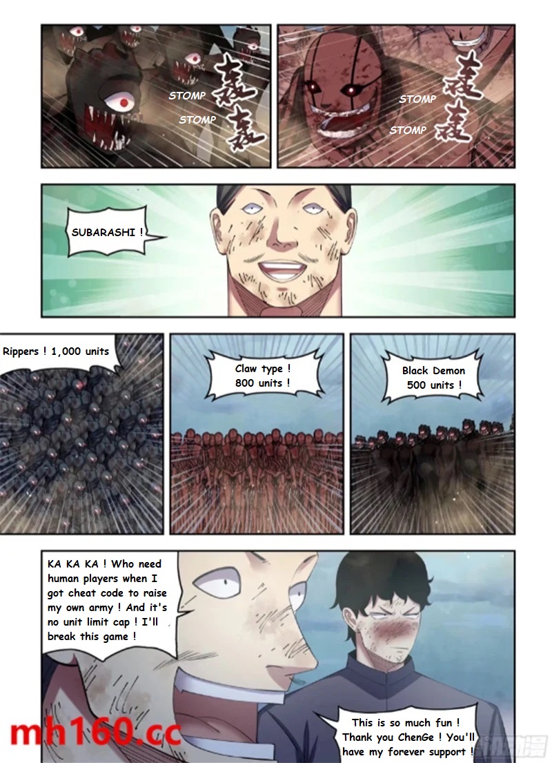 Page 3 of Chapter 564.1