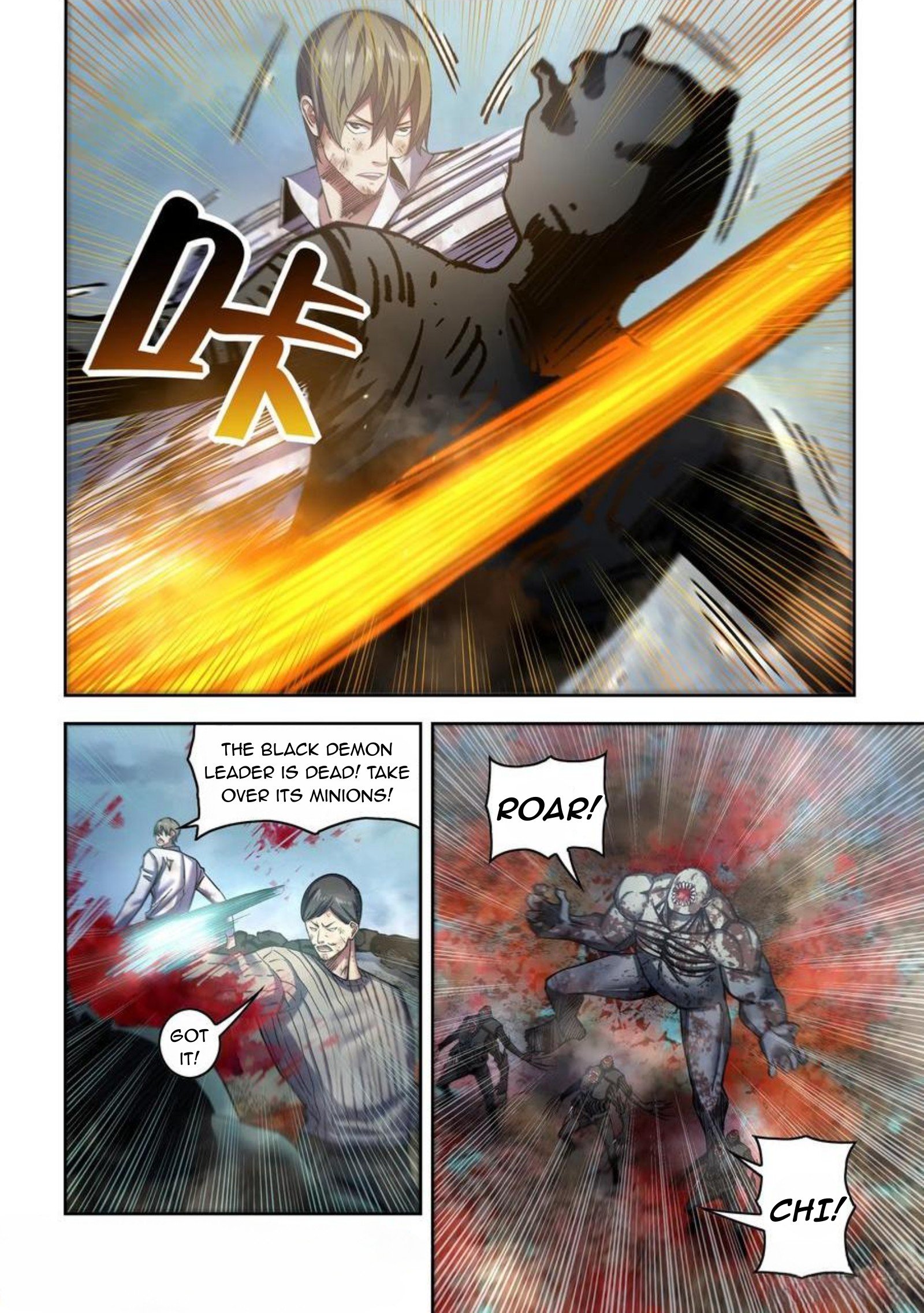 Page 2 of Chapter 564