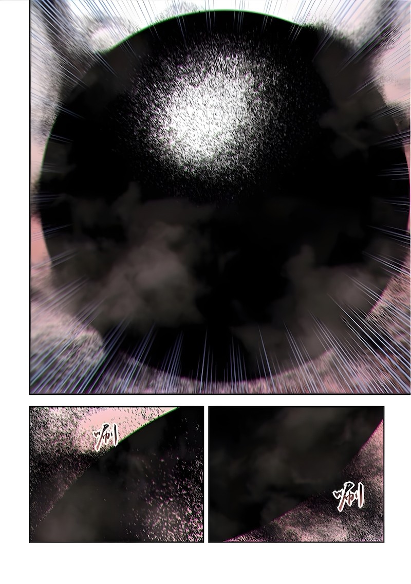 Page 12 of Chapter 566