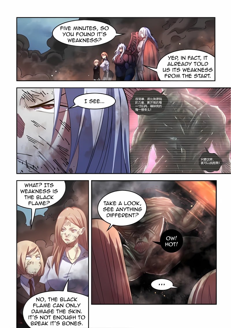 Page 2 of Chapter 569