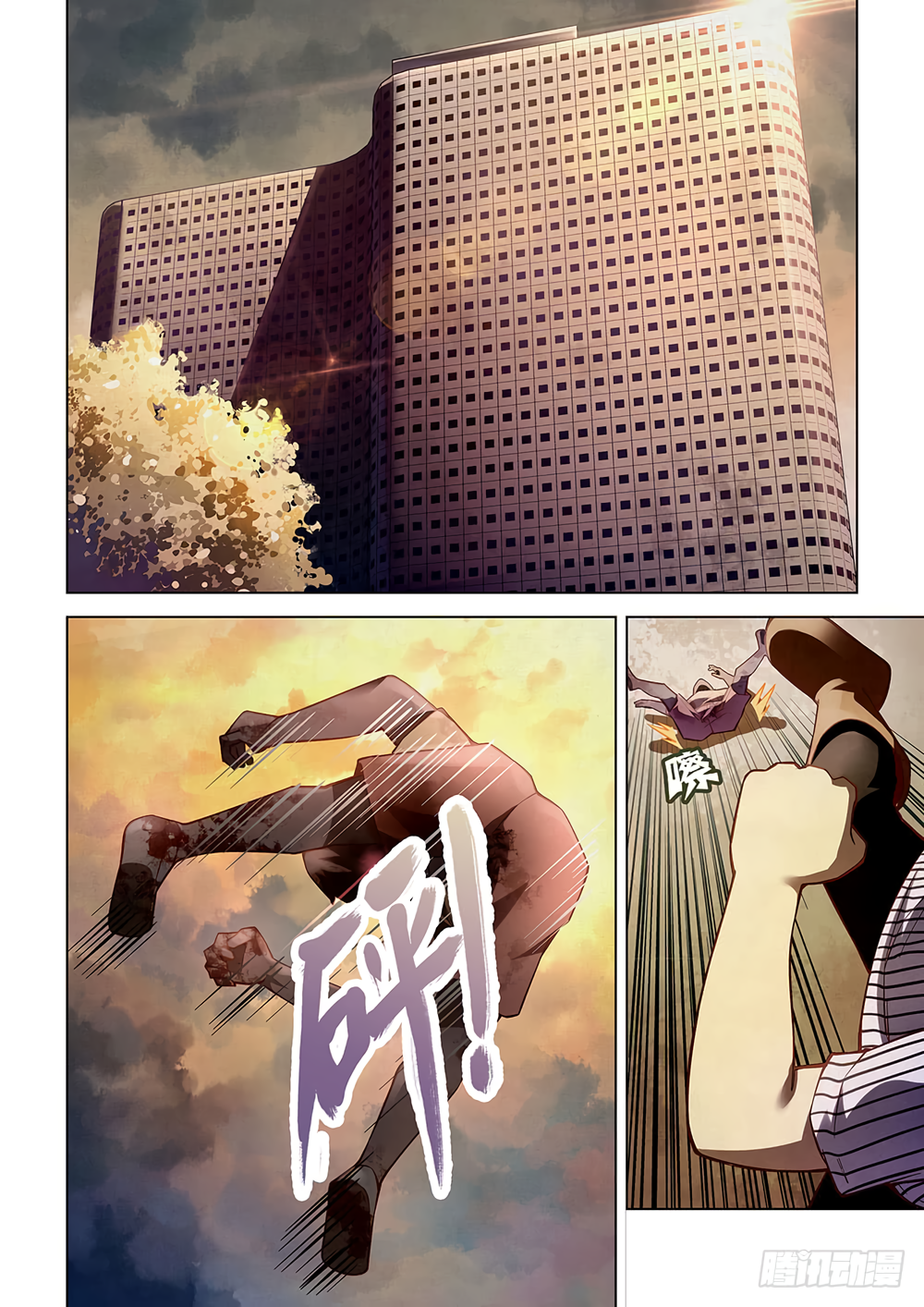 Page 4 of Chapter 57