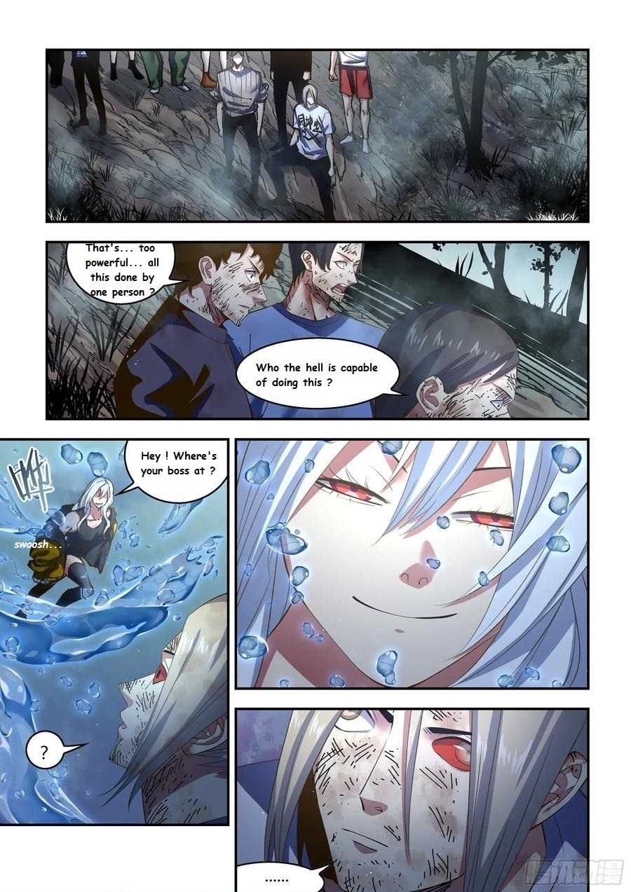 Page 3 of Chapter 573.1
